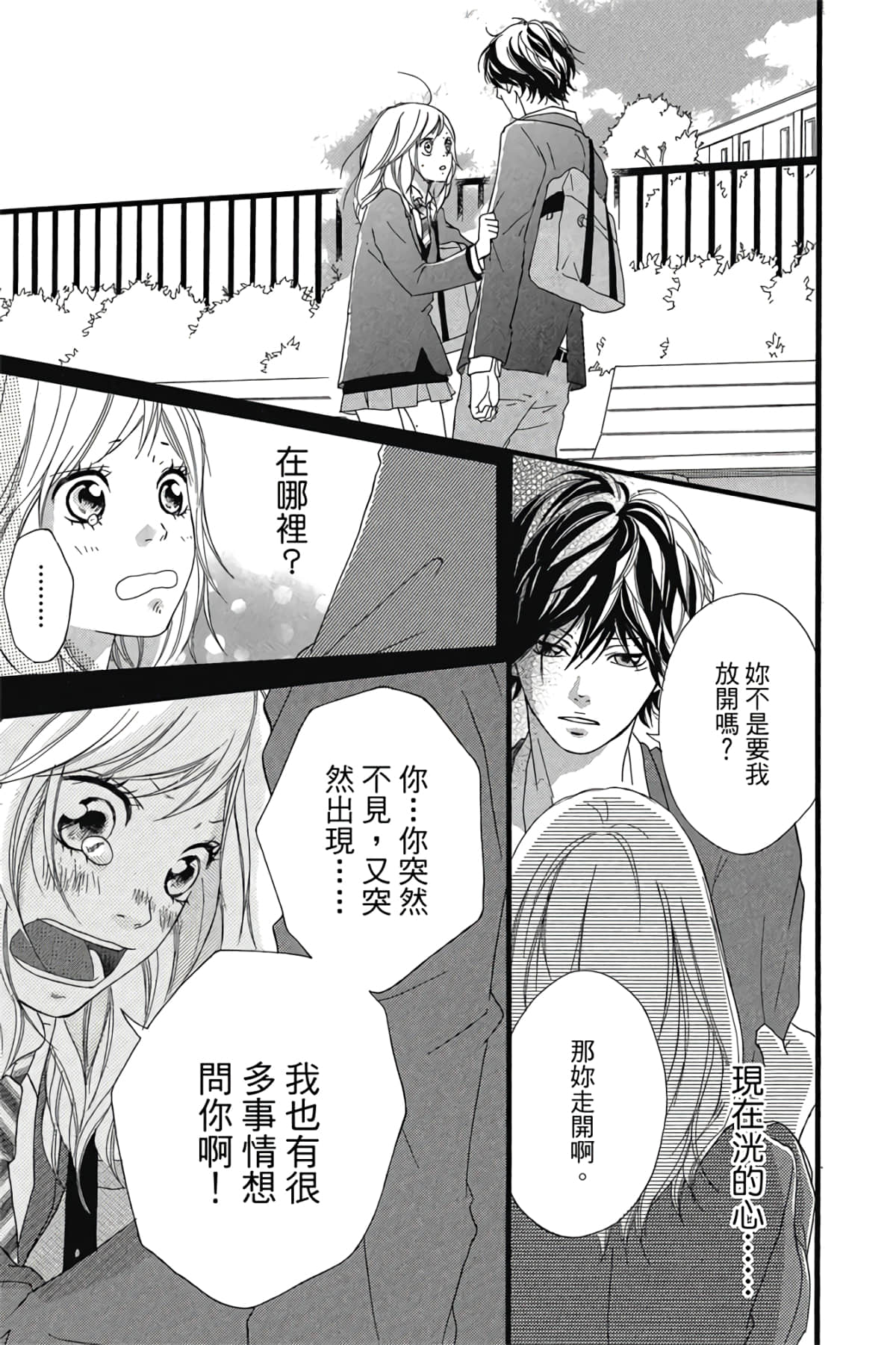 Page 162