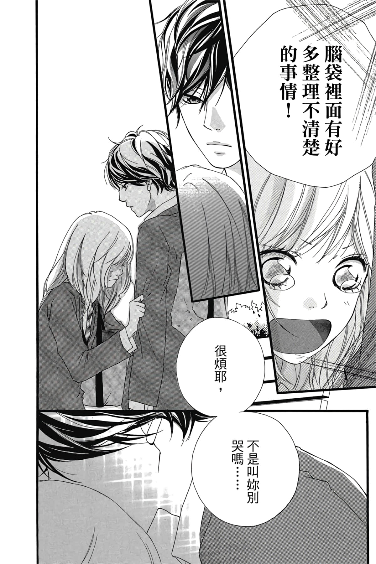 Page 163
