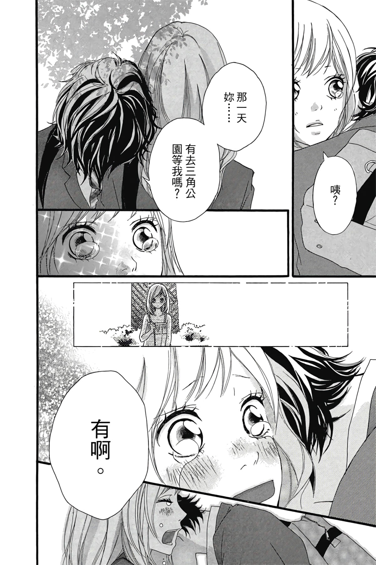 Page 165