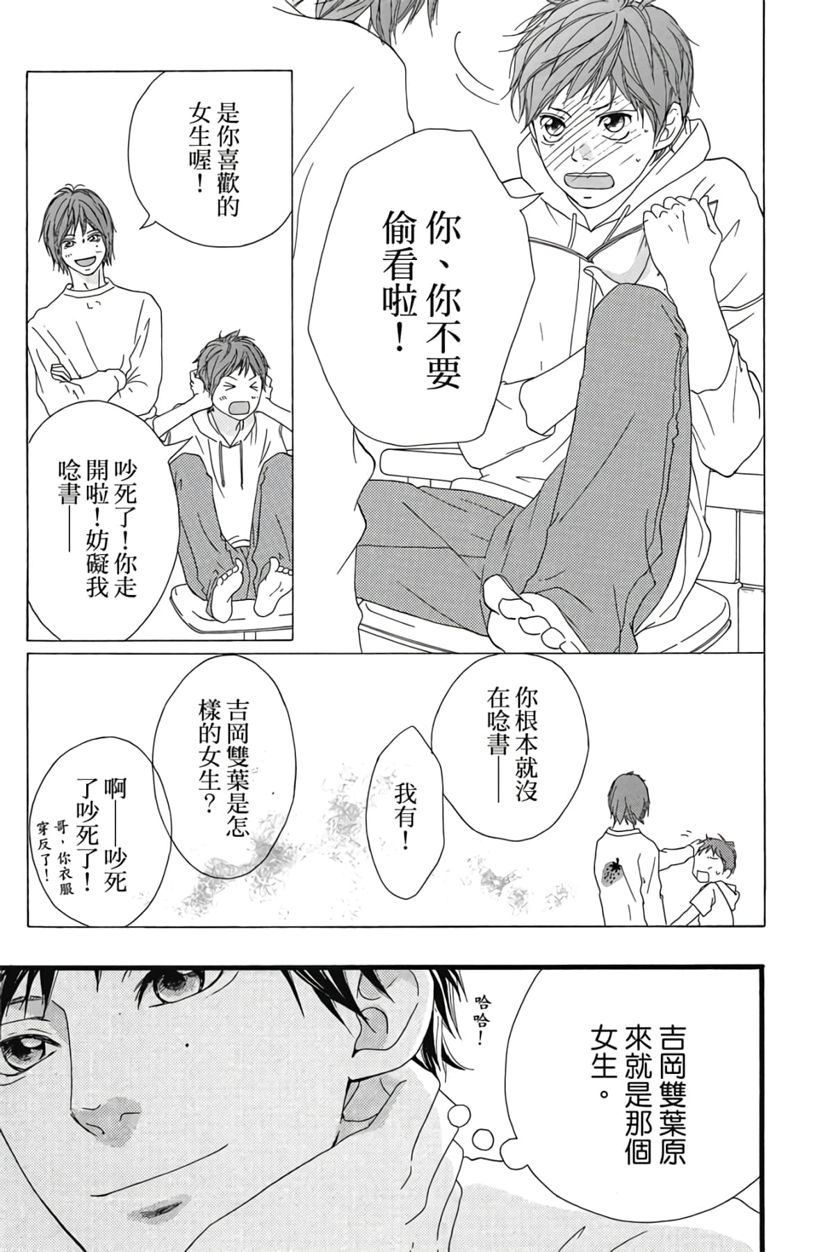 Page 174