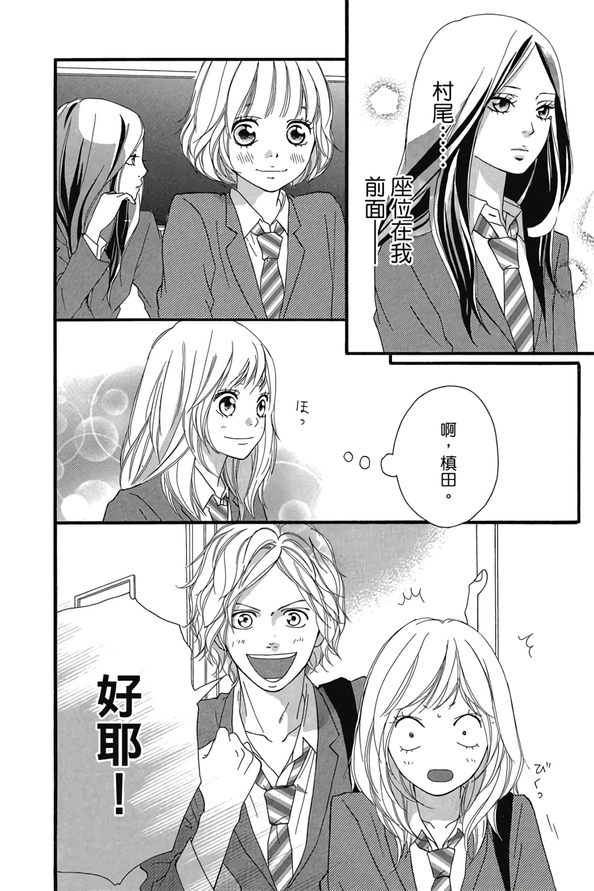 Page 179