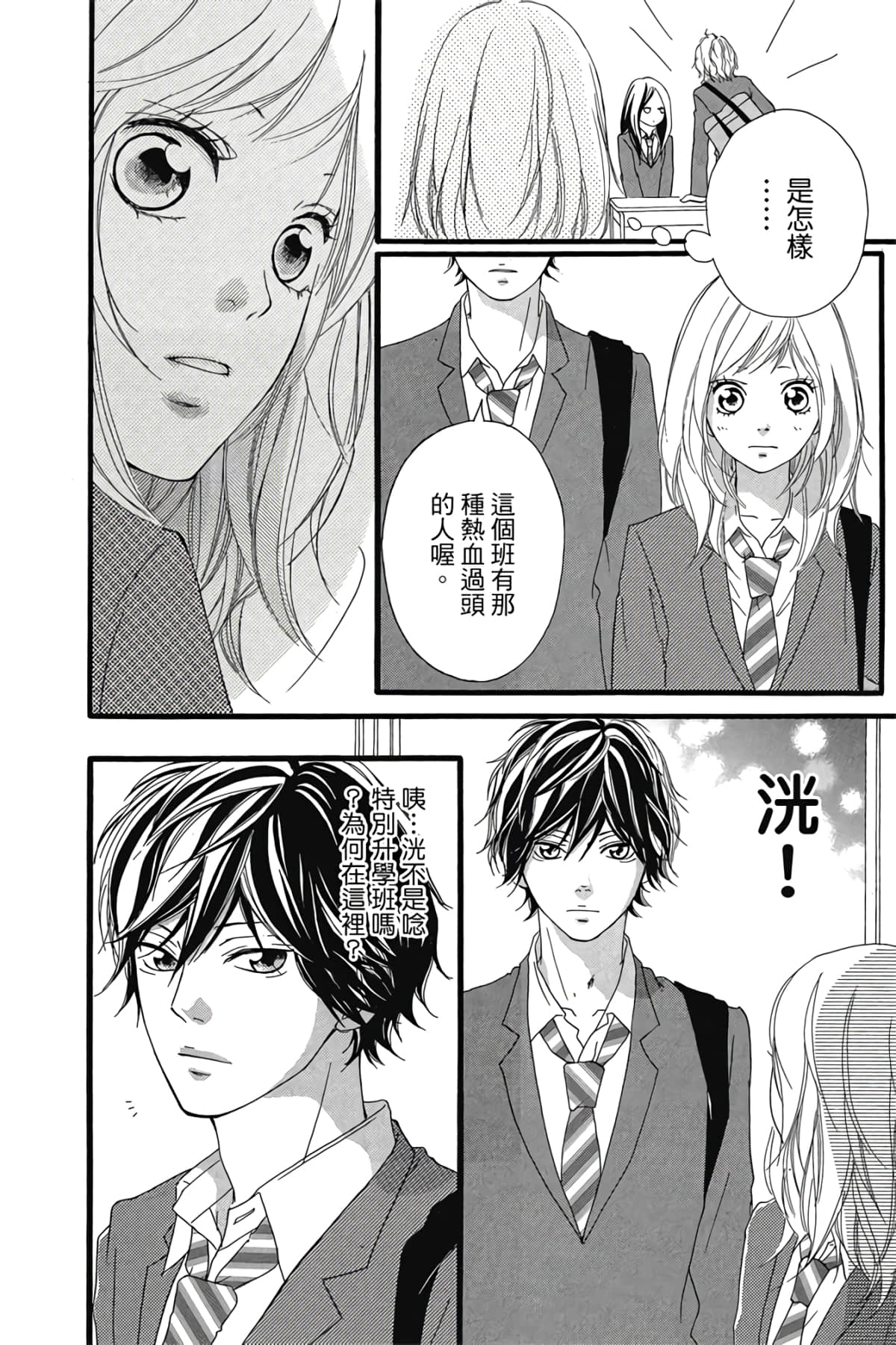 Page 181