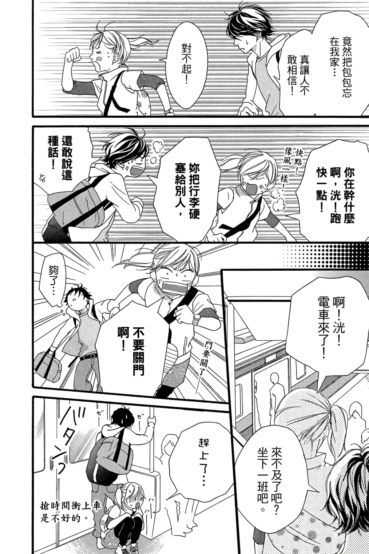 Page 63