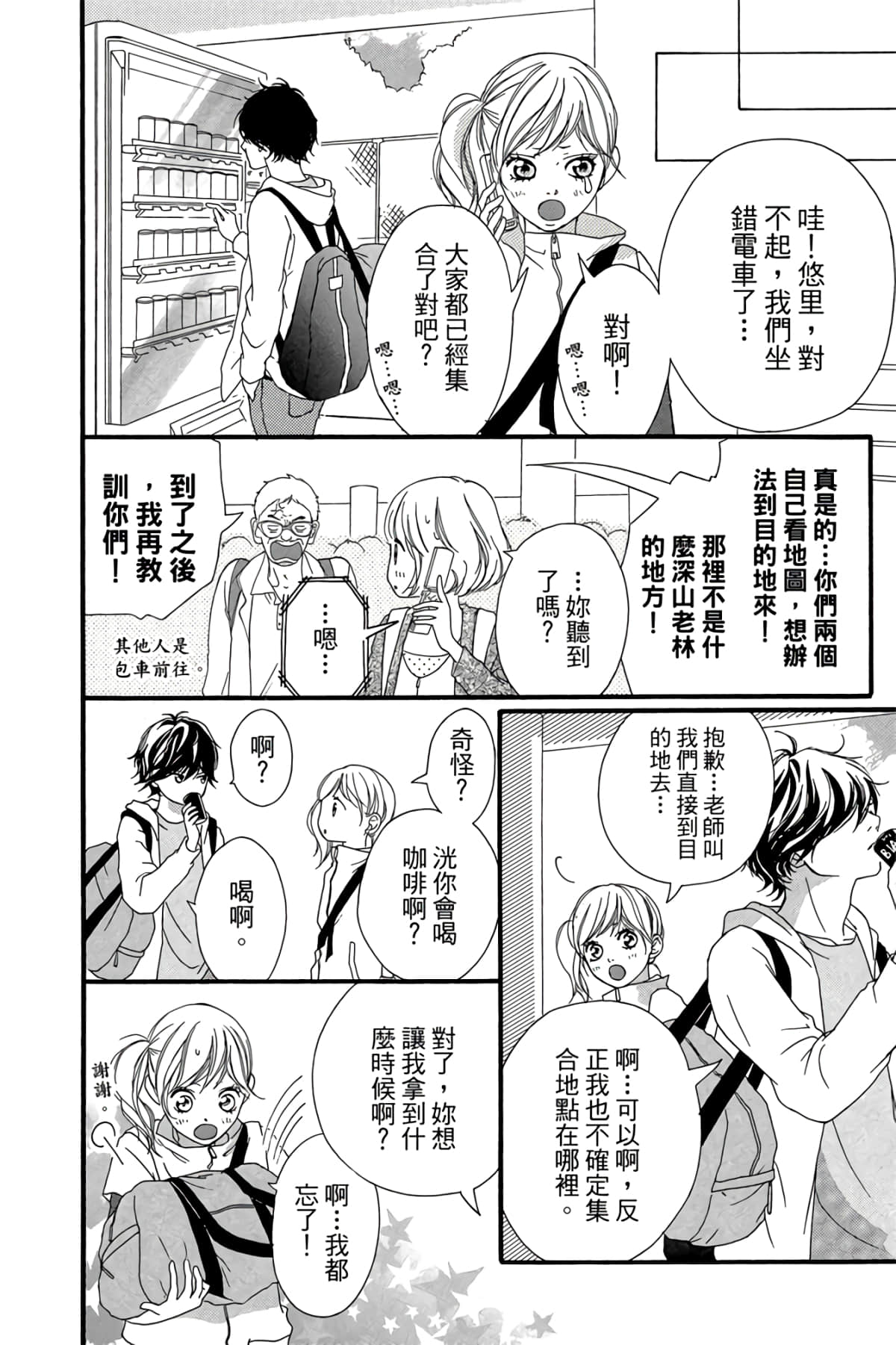 Page 65