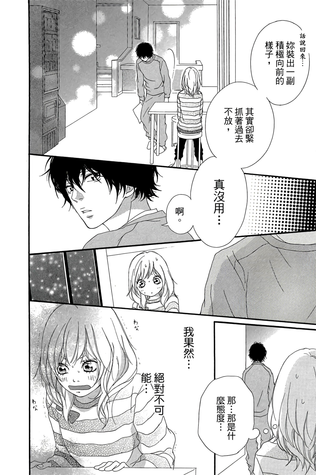 Page 99