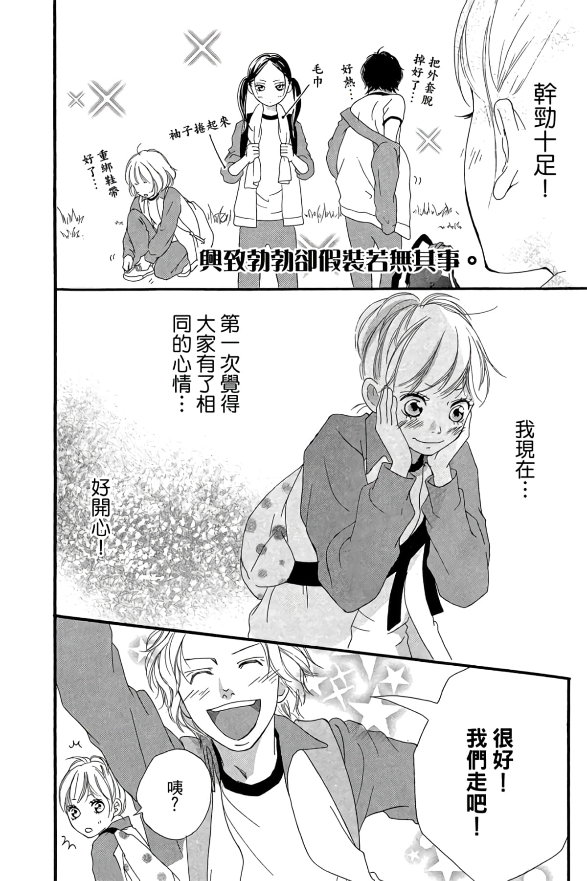 Page 123