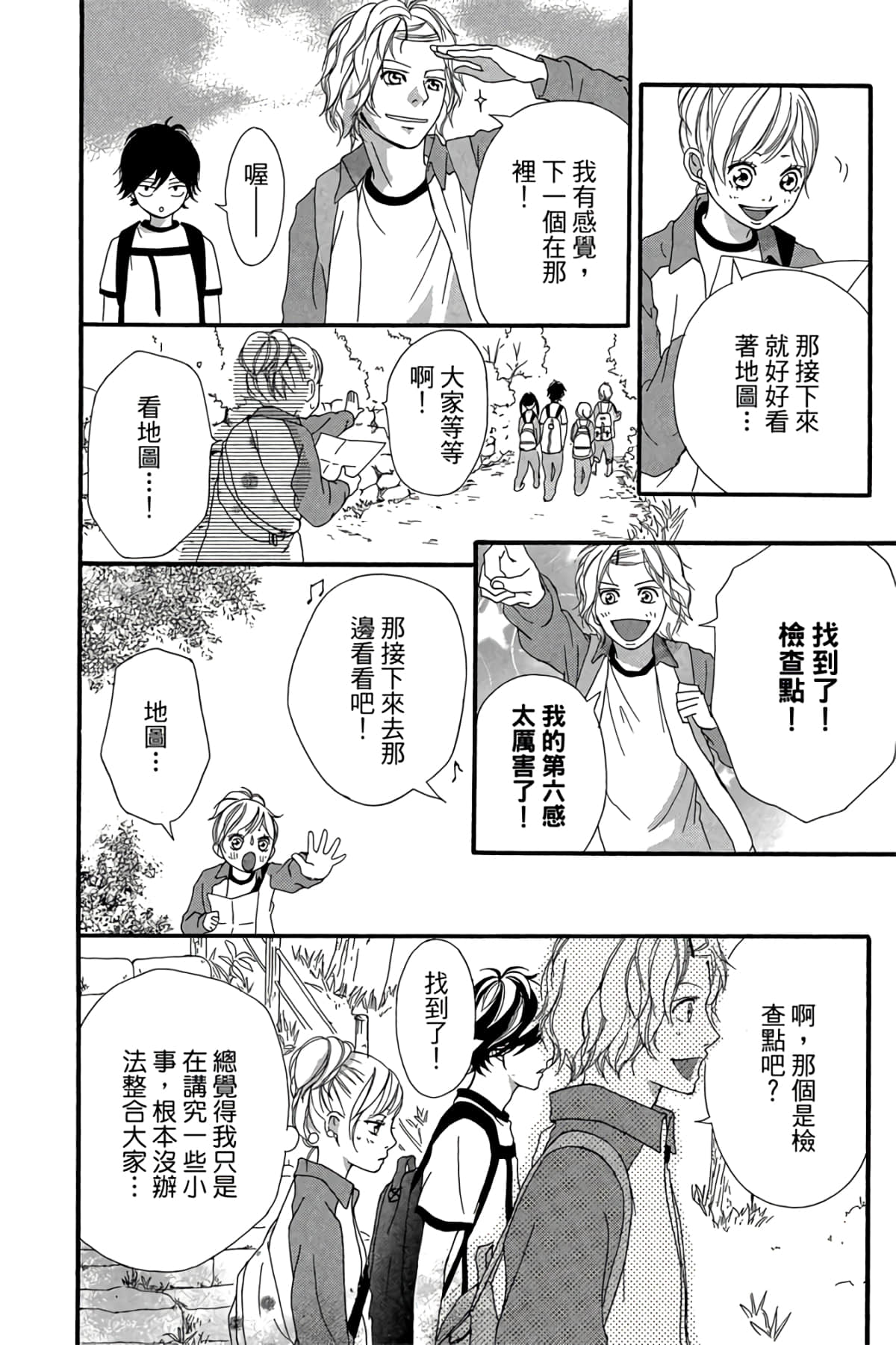 Page 125