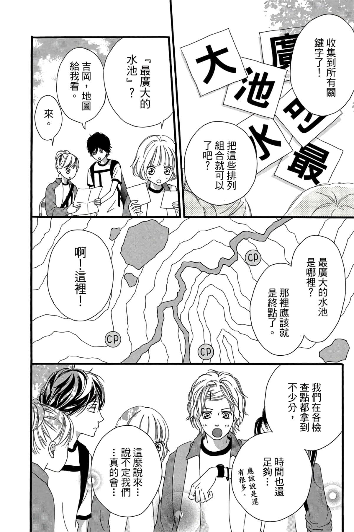 Page 129