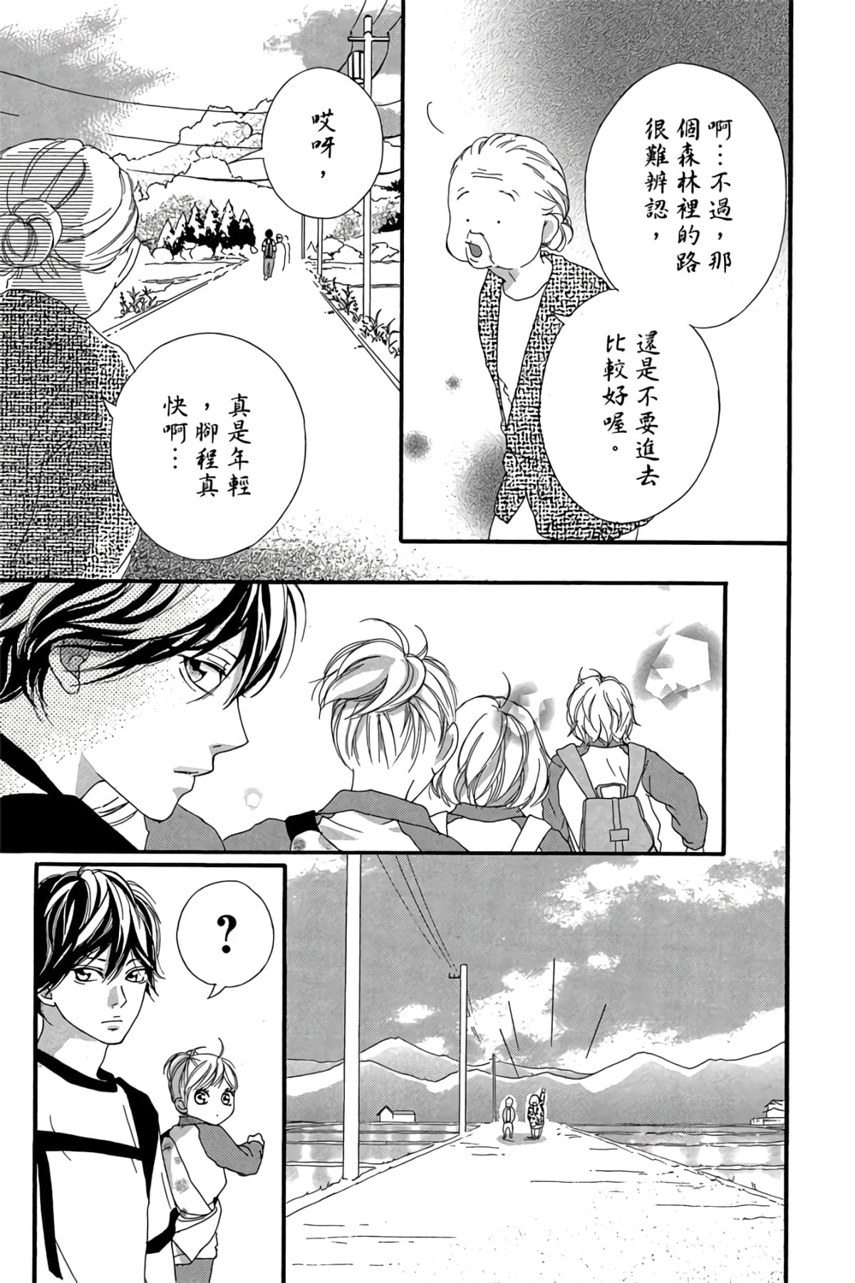 Page 132