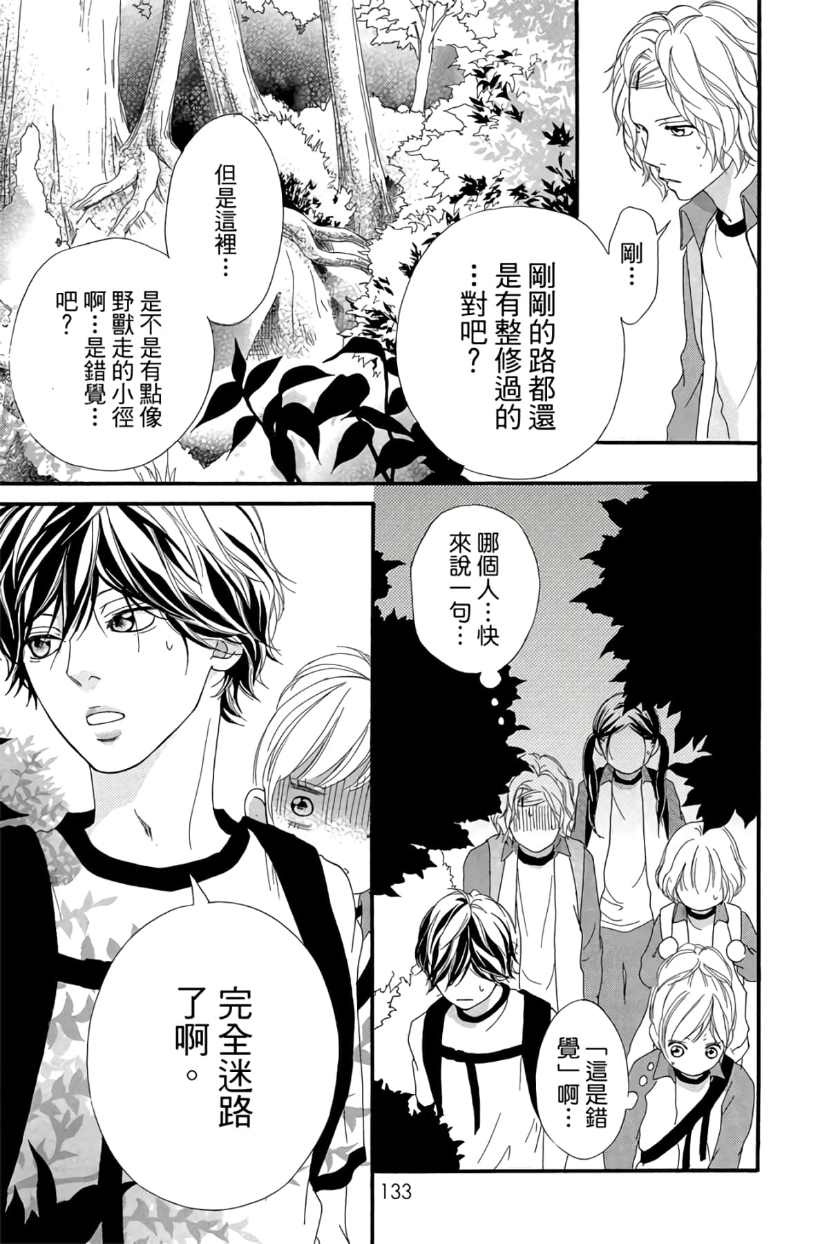 Page 134