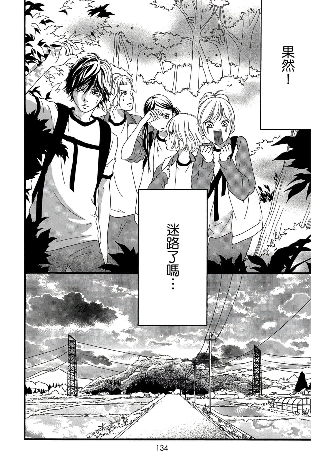 Page 135
