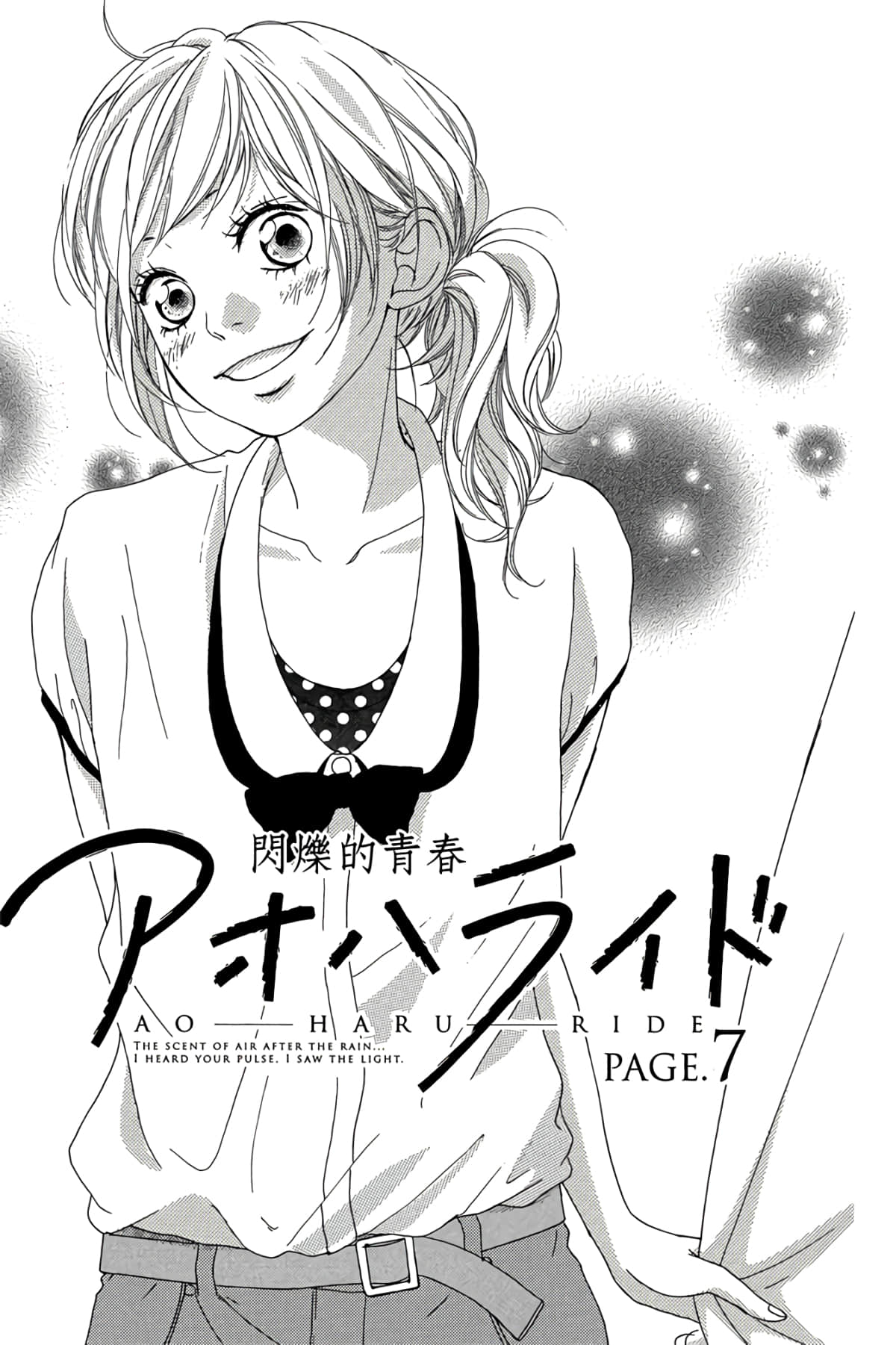 Page 136