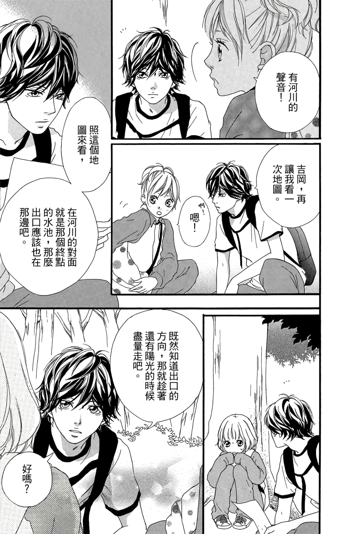 Page 140