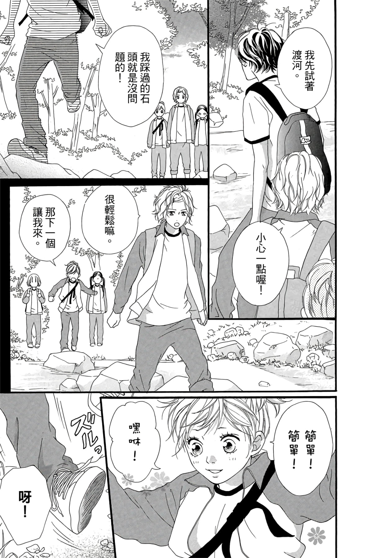Page 142