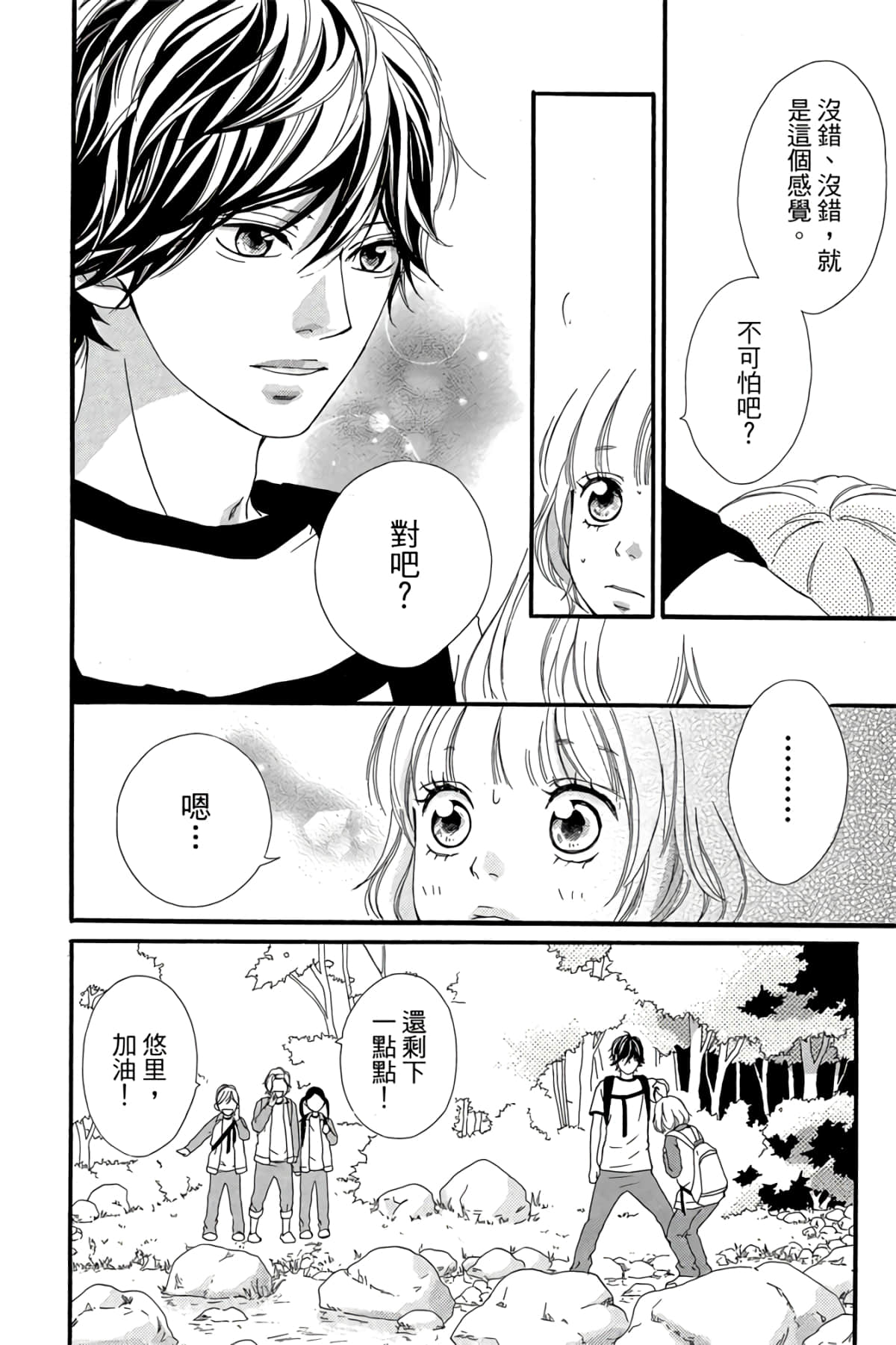 Page 145