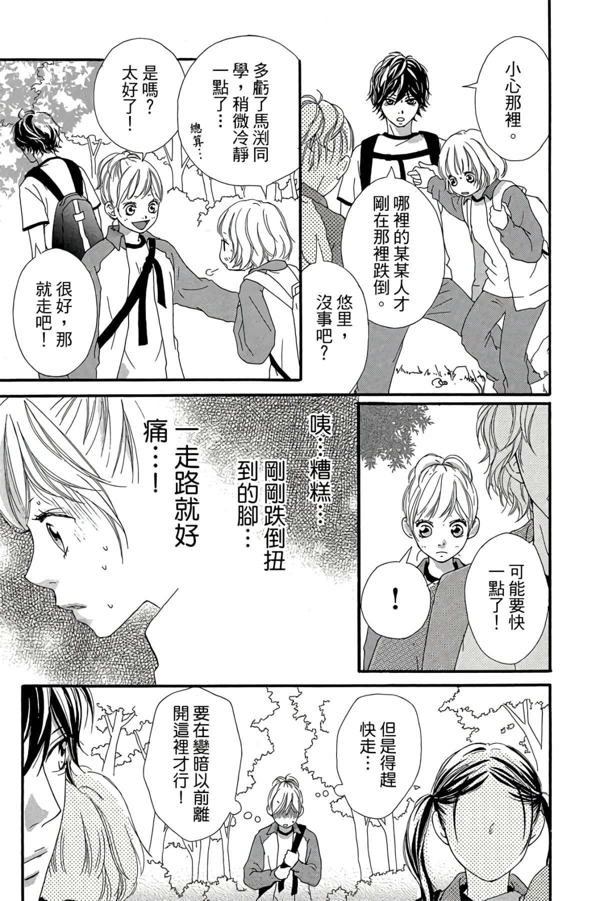 Page 146