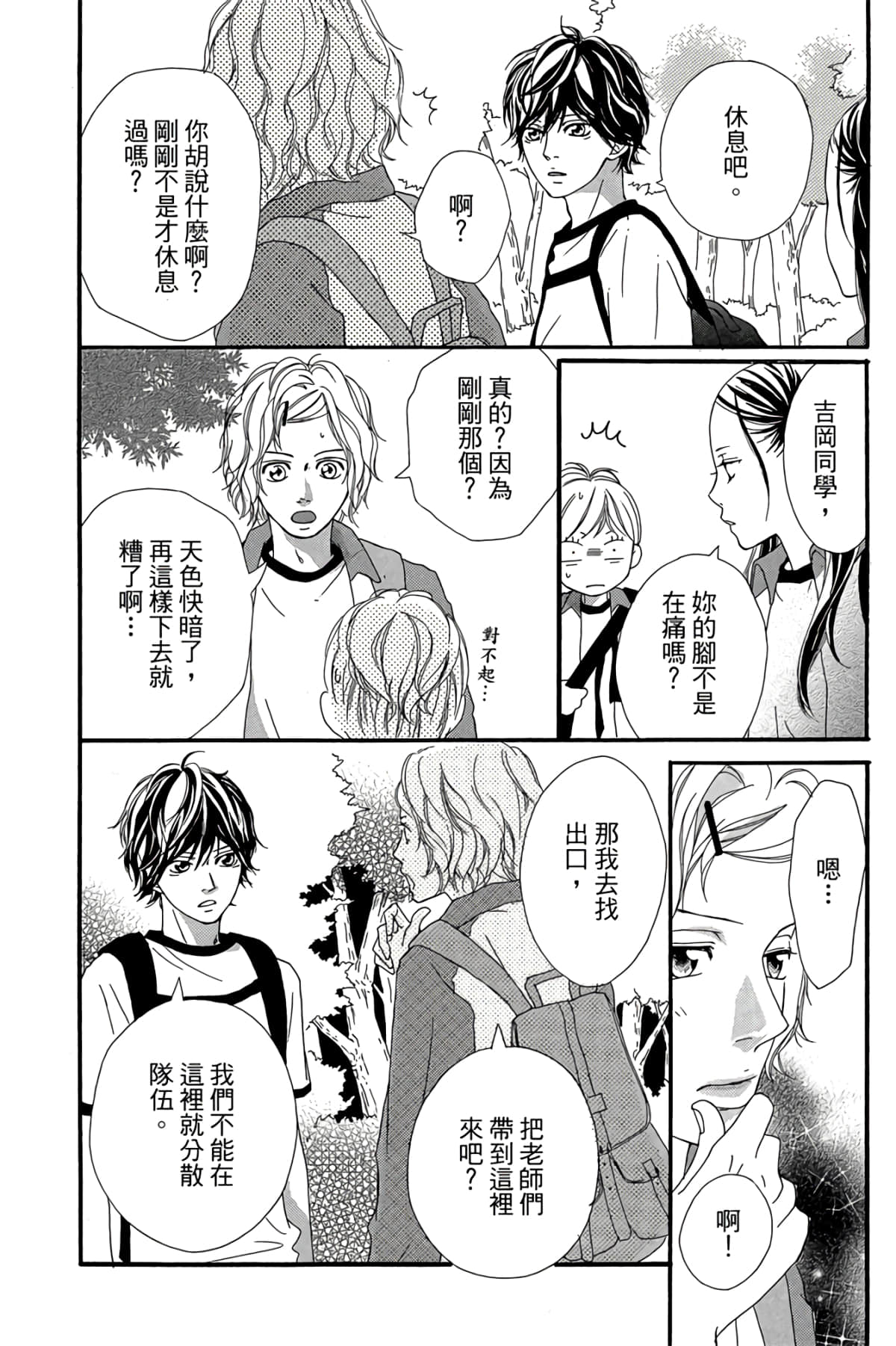 Page 147