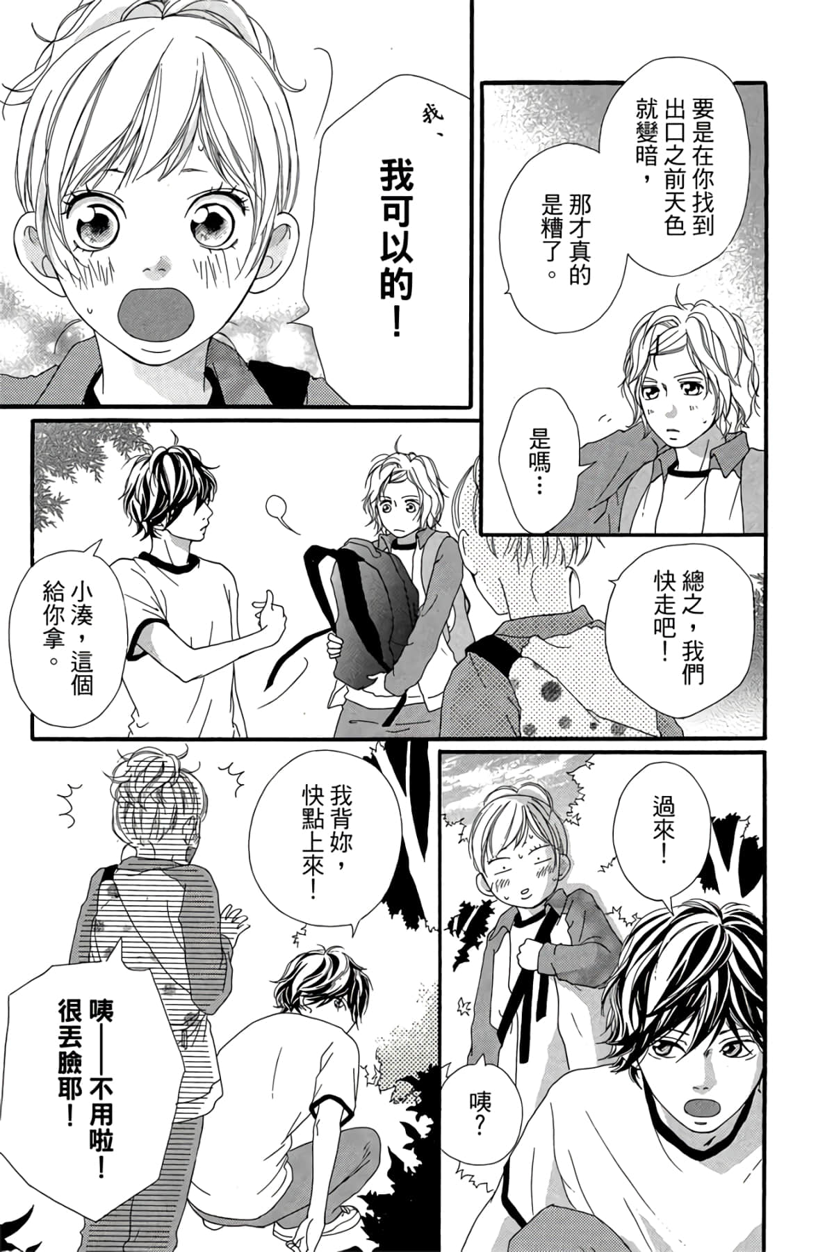 Page 148