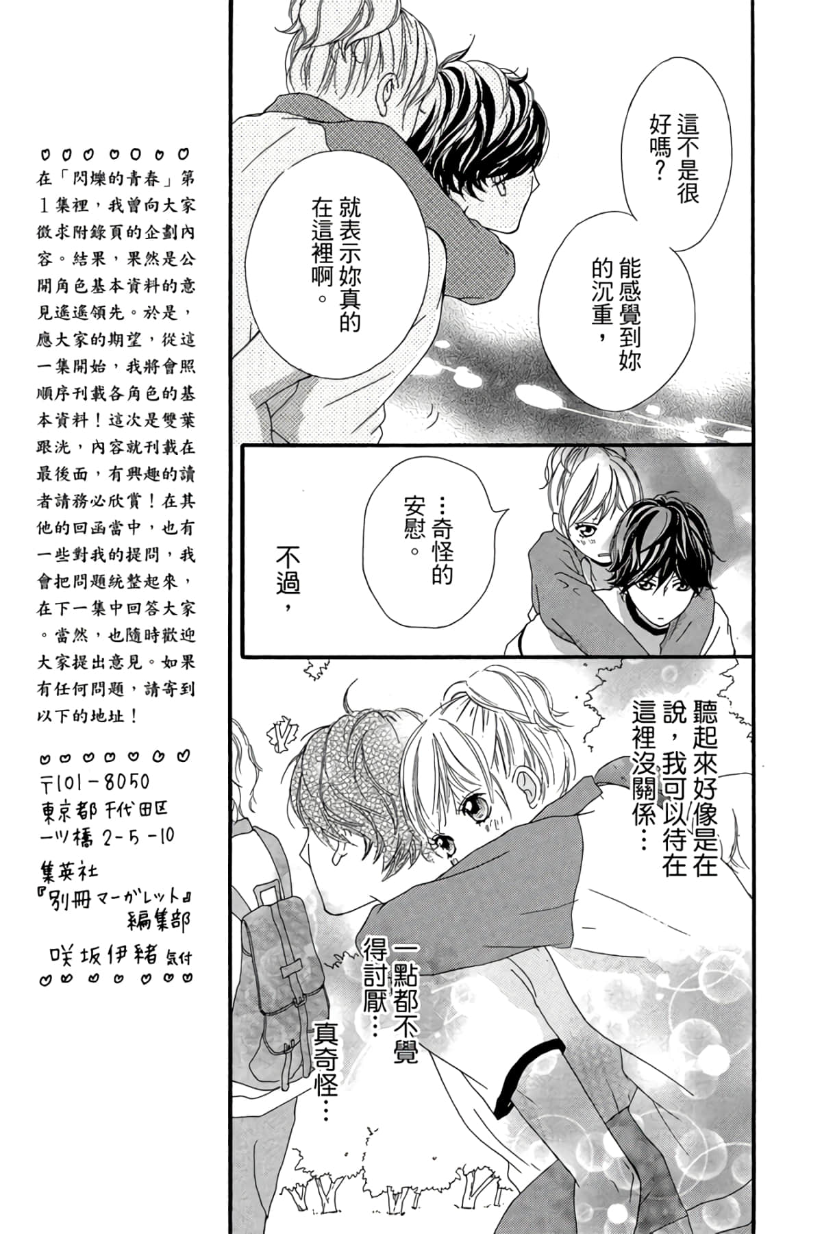Page 150