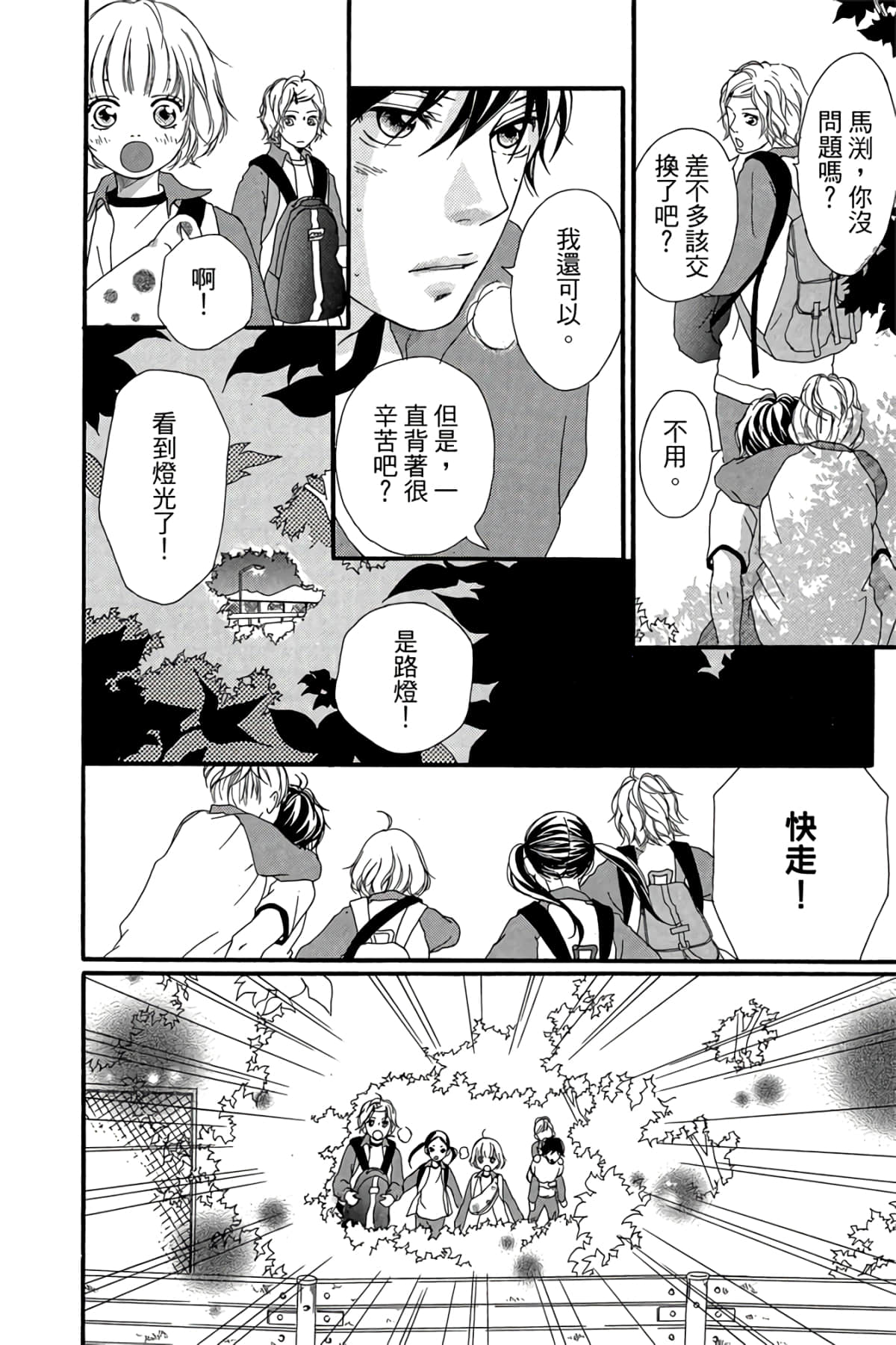 Page 151