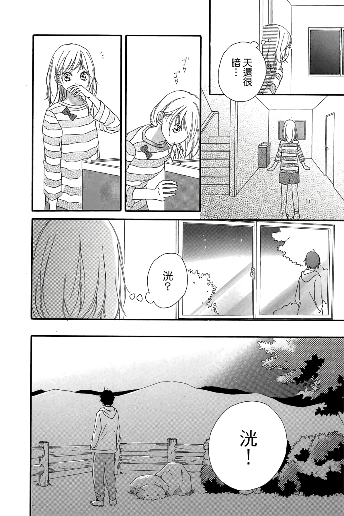 Page 157