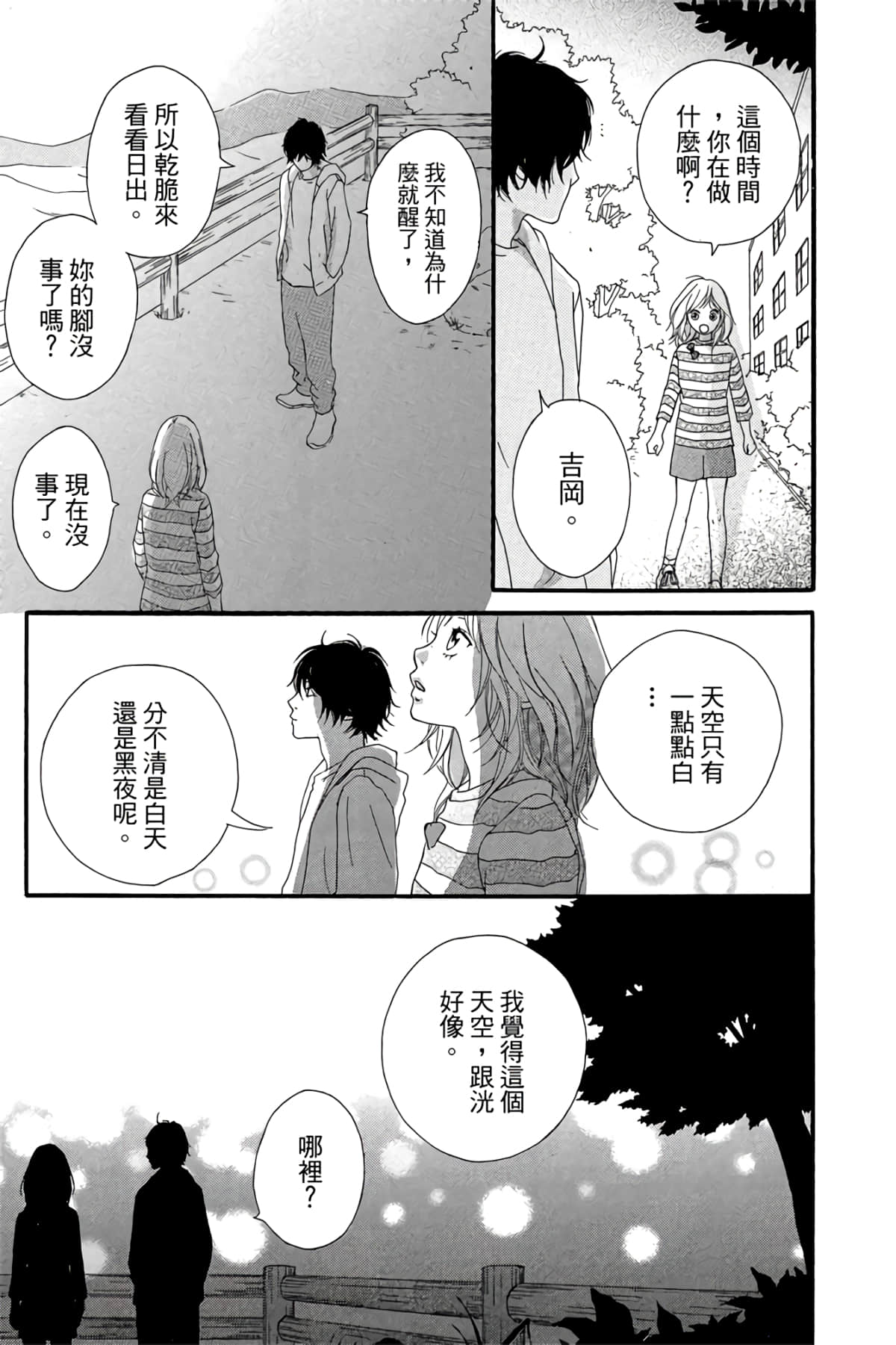 Page 158