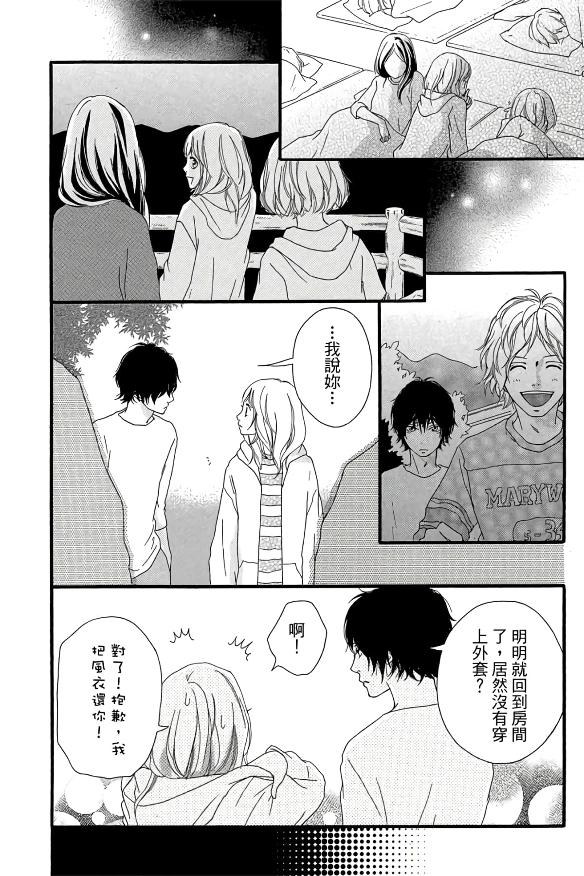 Page 161