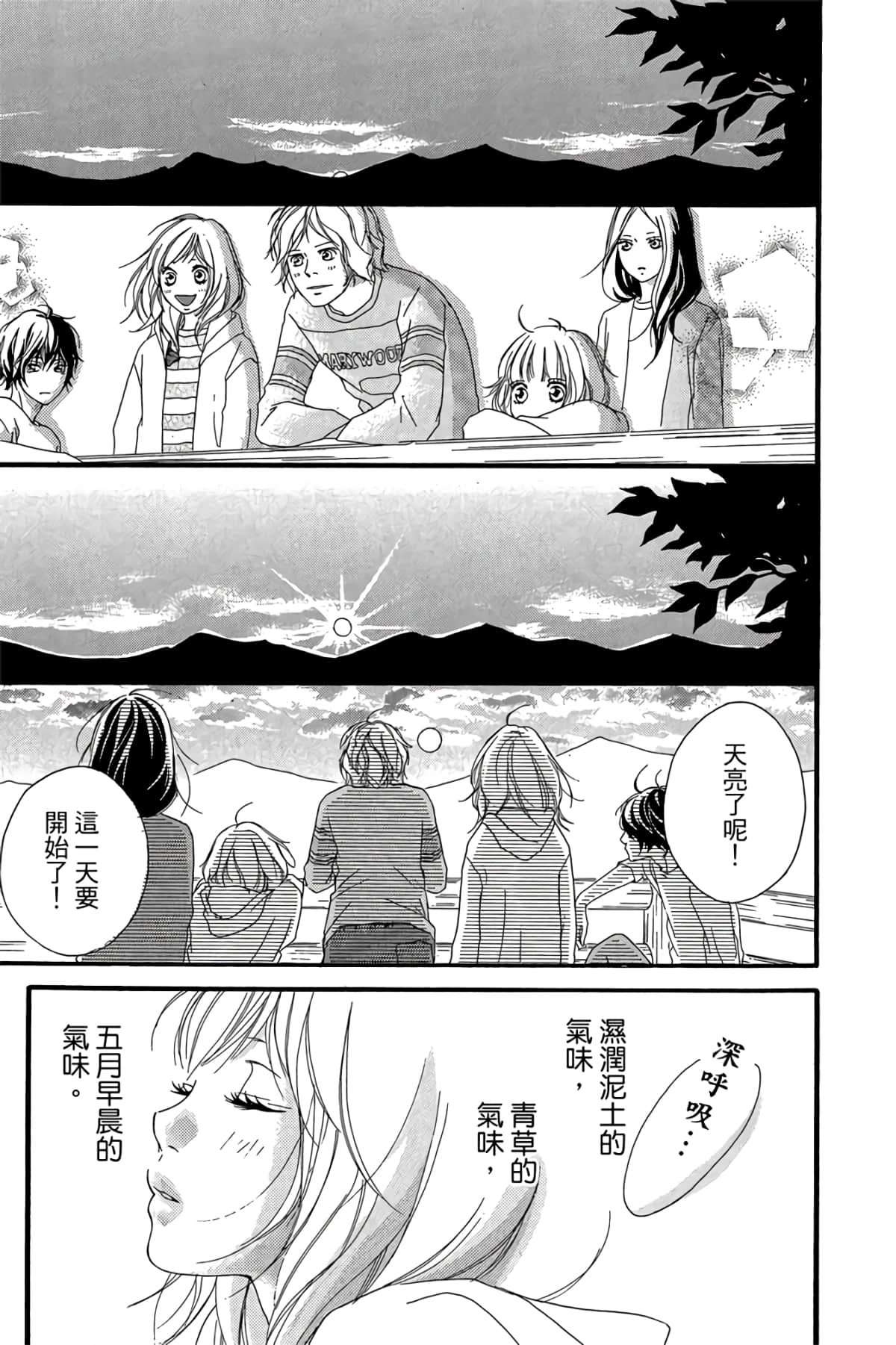 Page 164