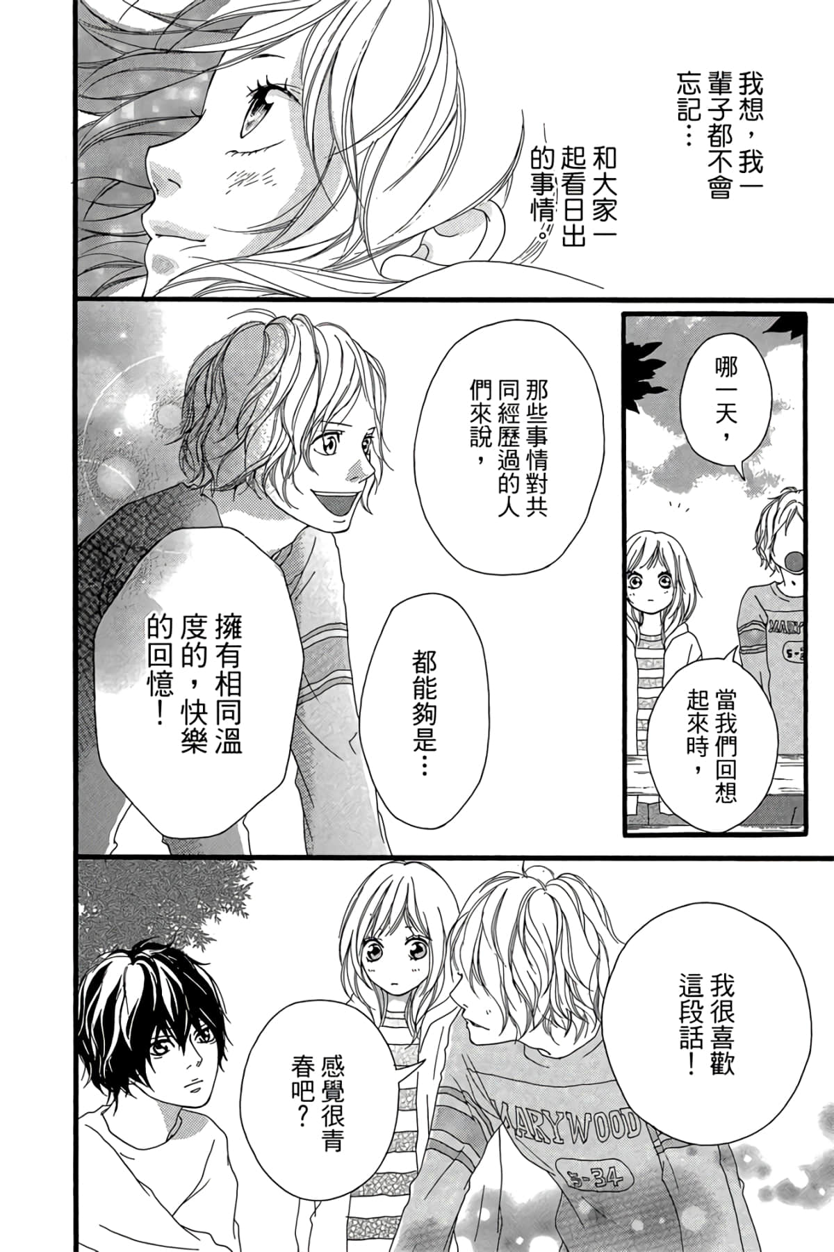 Page 165