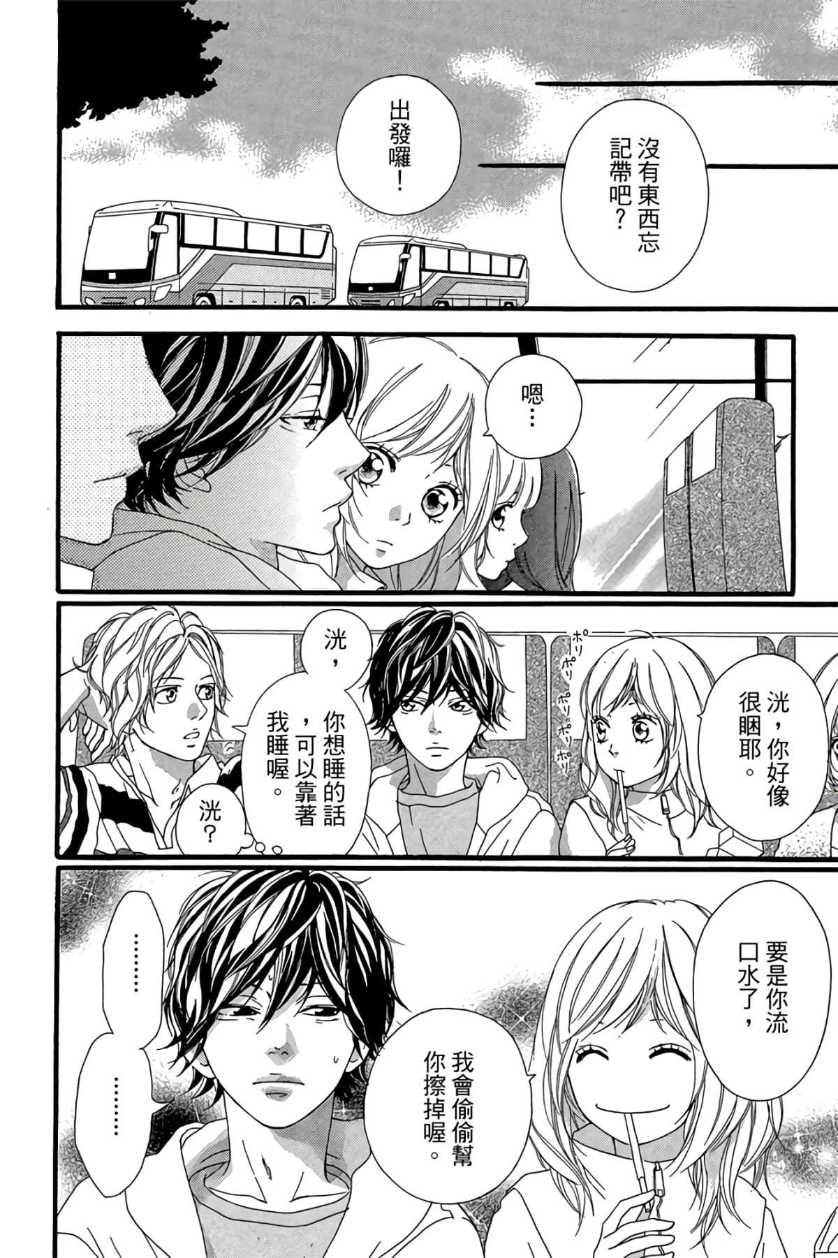 Page 167