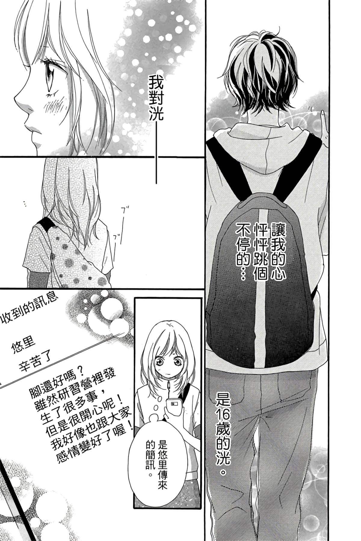 Page 176