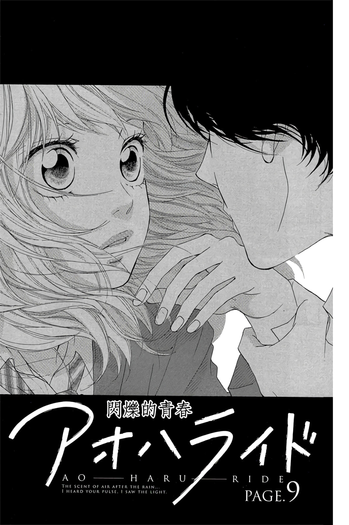 Page 52