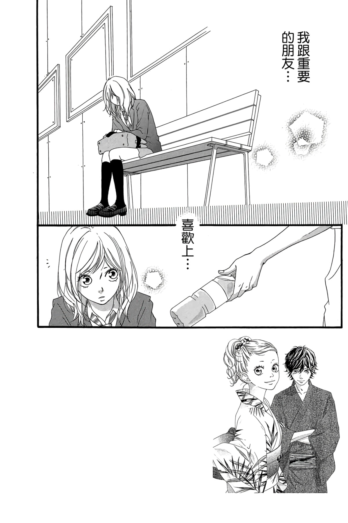 Page 53