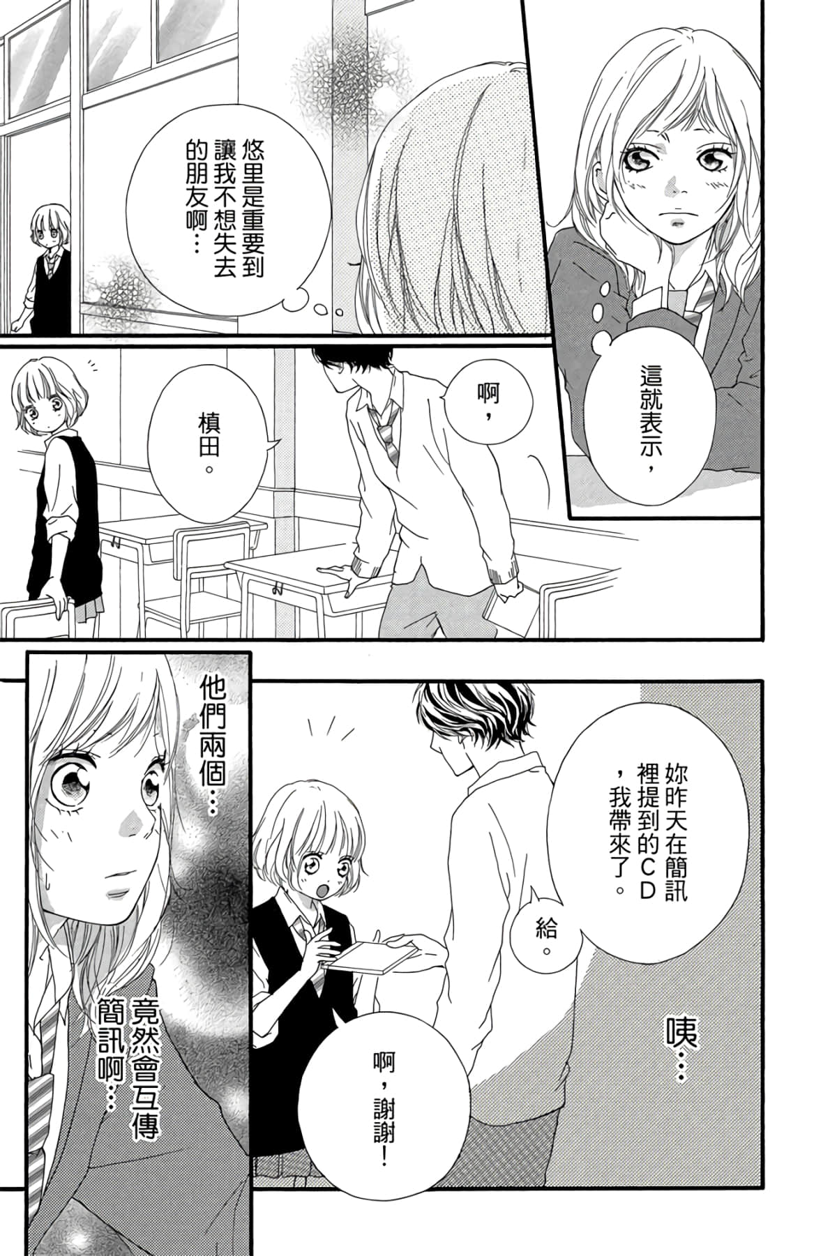 Page 78