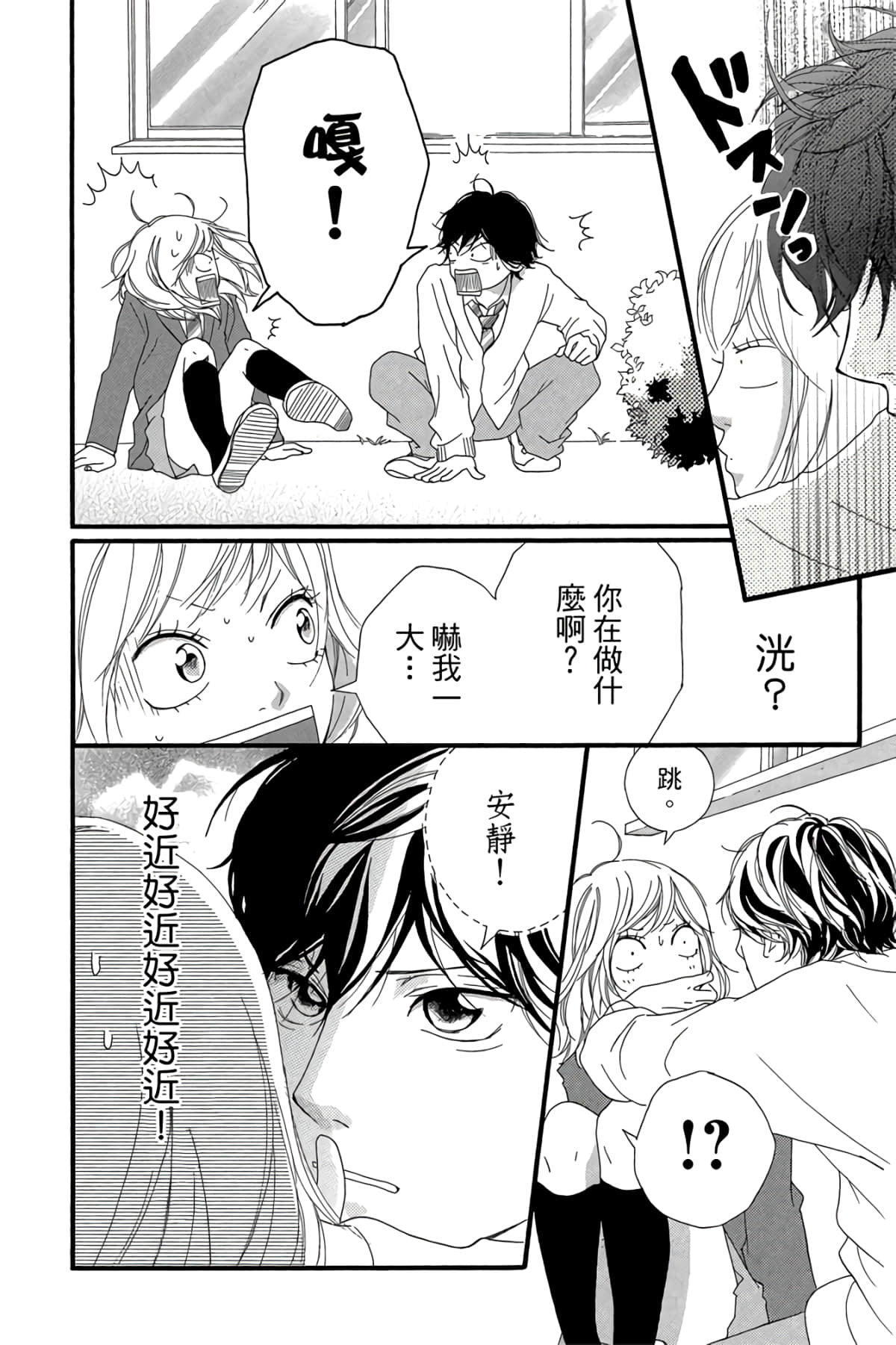 Page 83