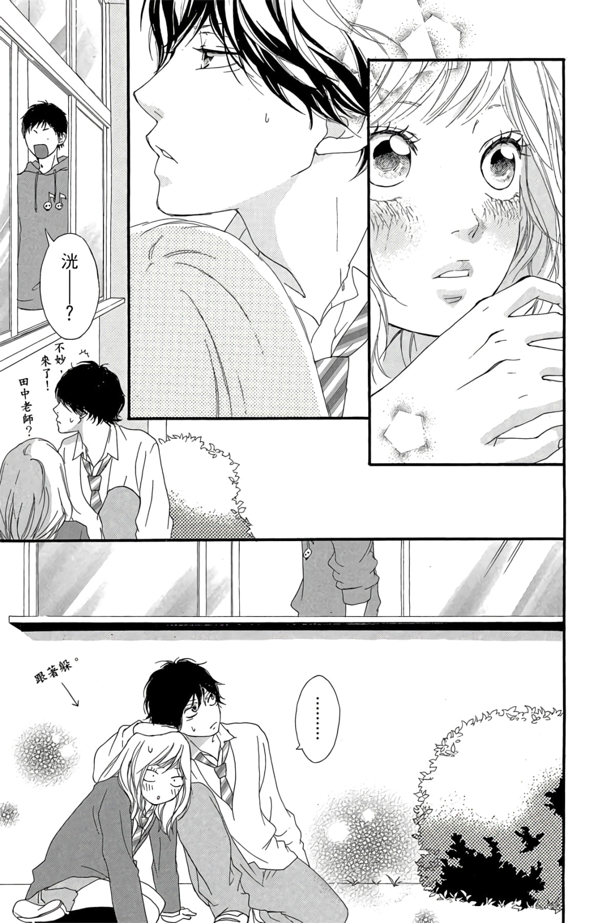 Page 84