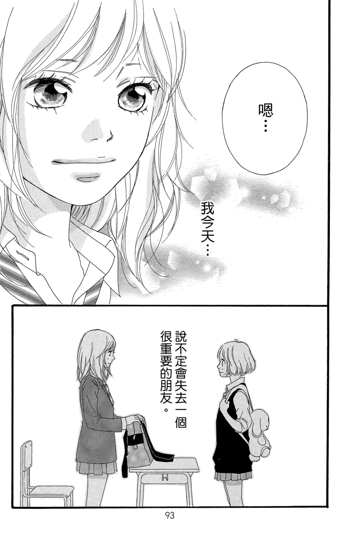 Page 94