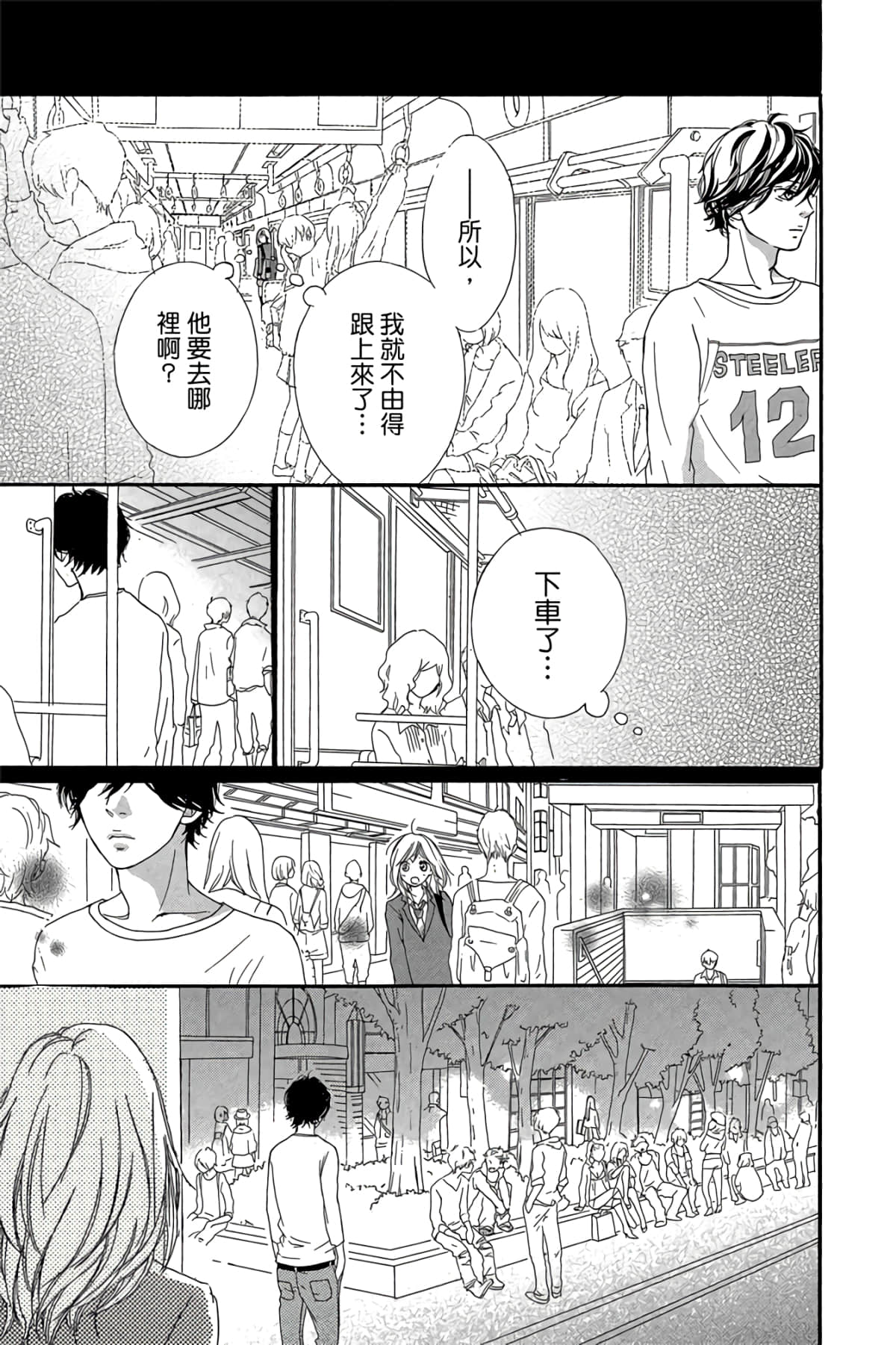 Page 120