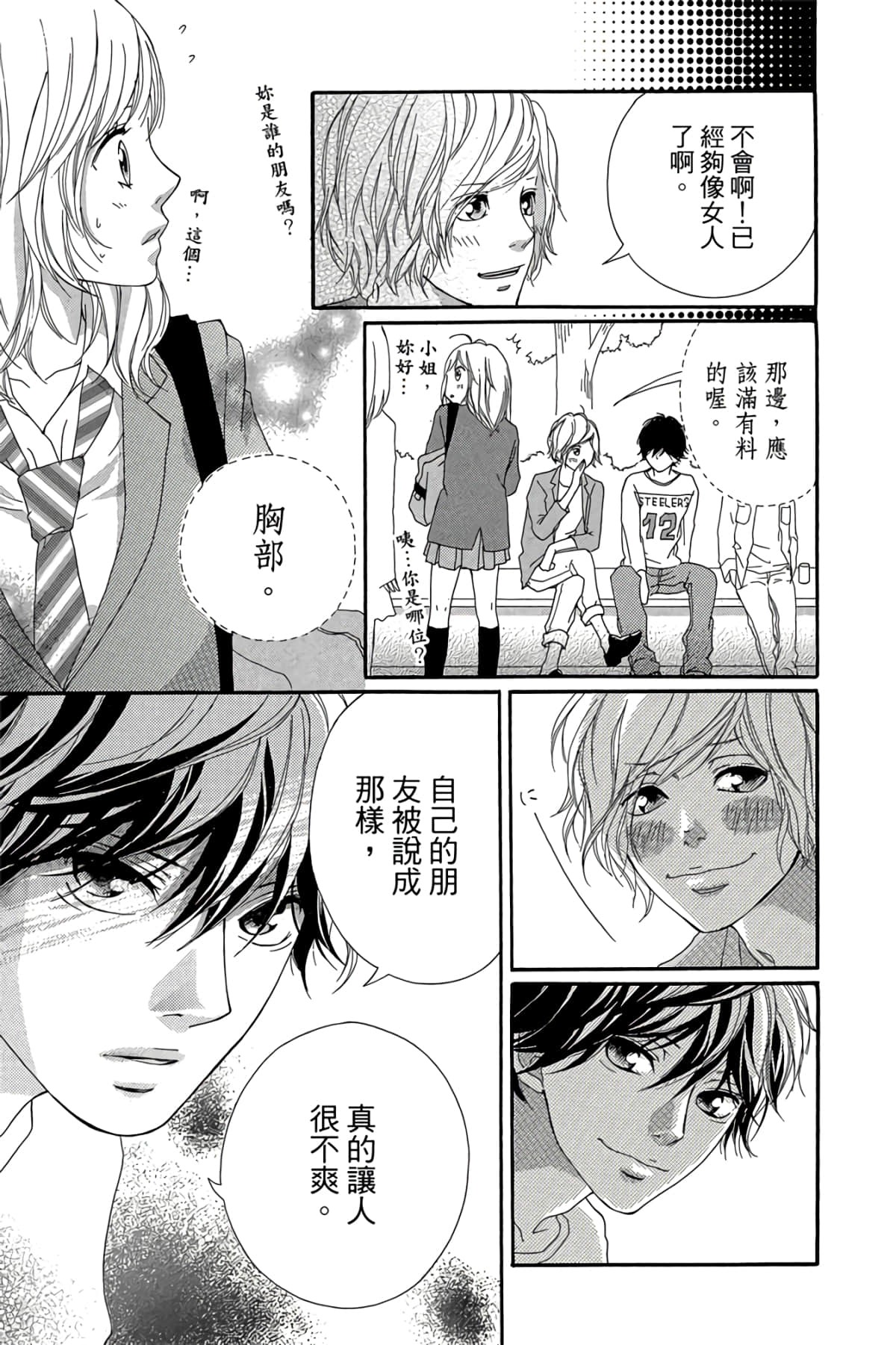 Page 124