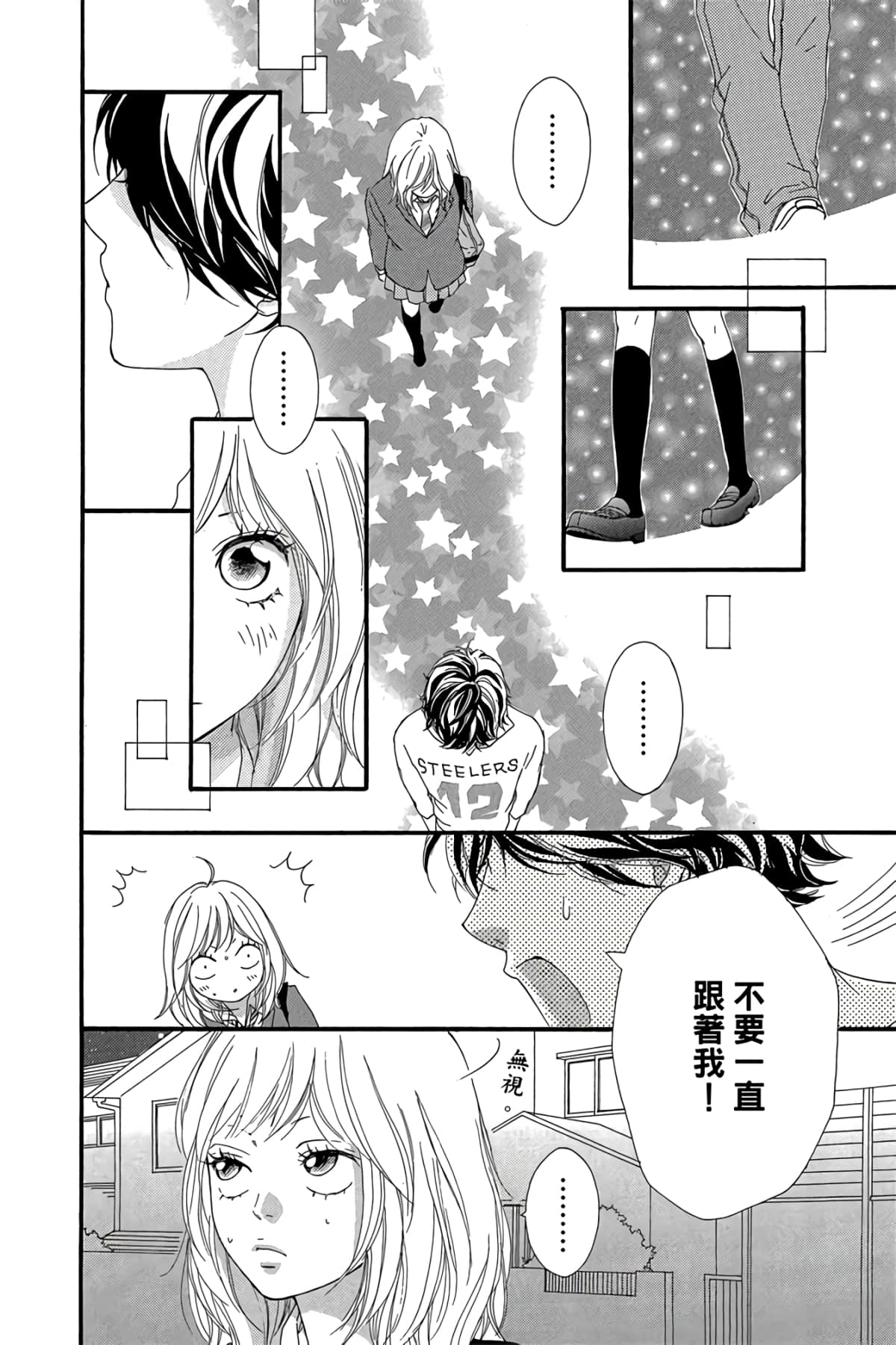 Page 127