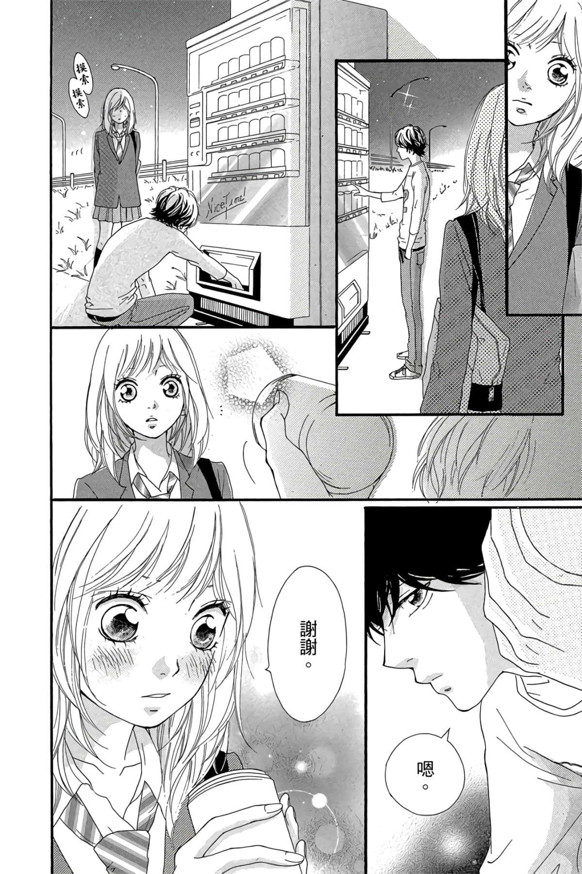 Page 129