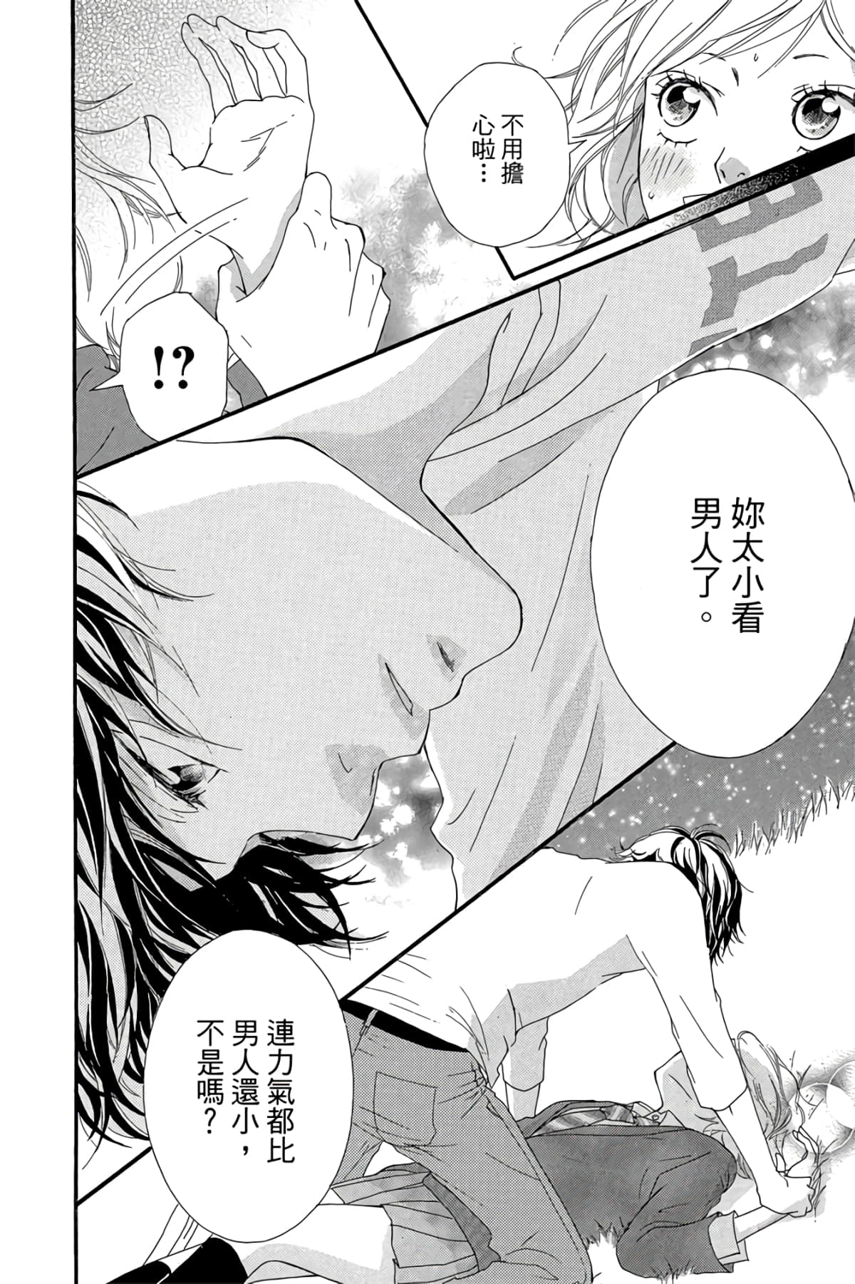 Page 135