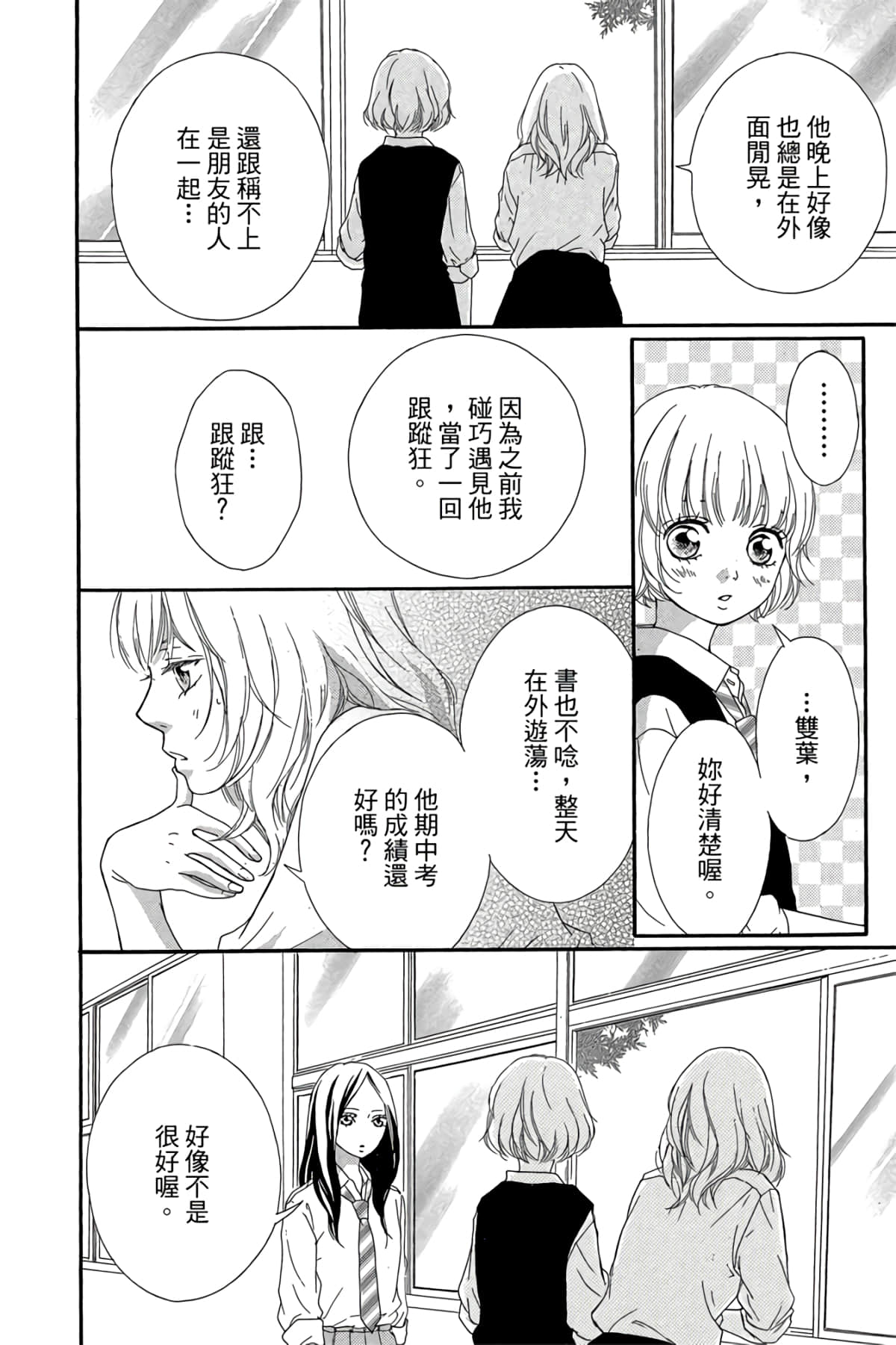 Page 145