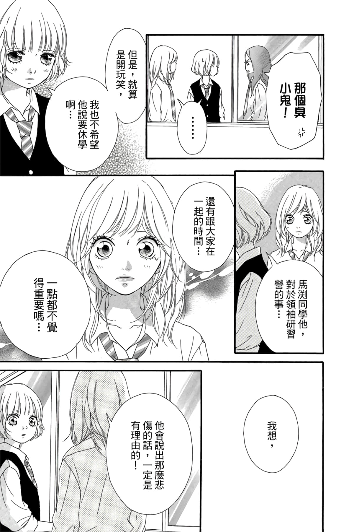 Page 148