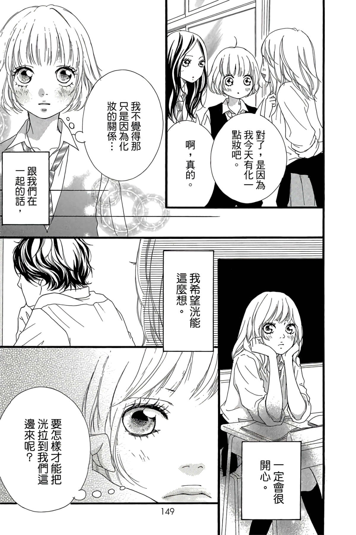 Page 150