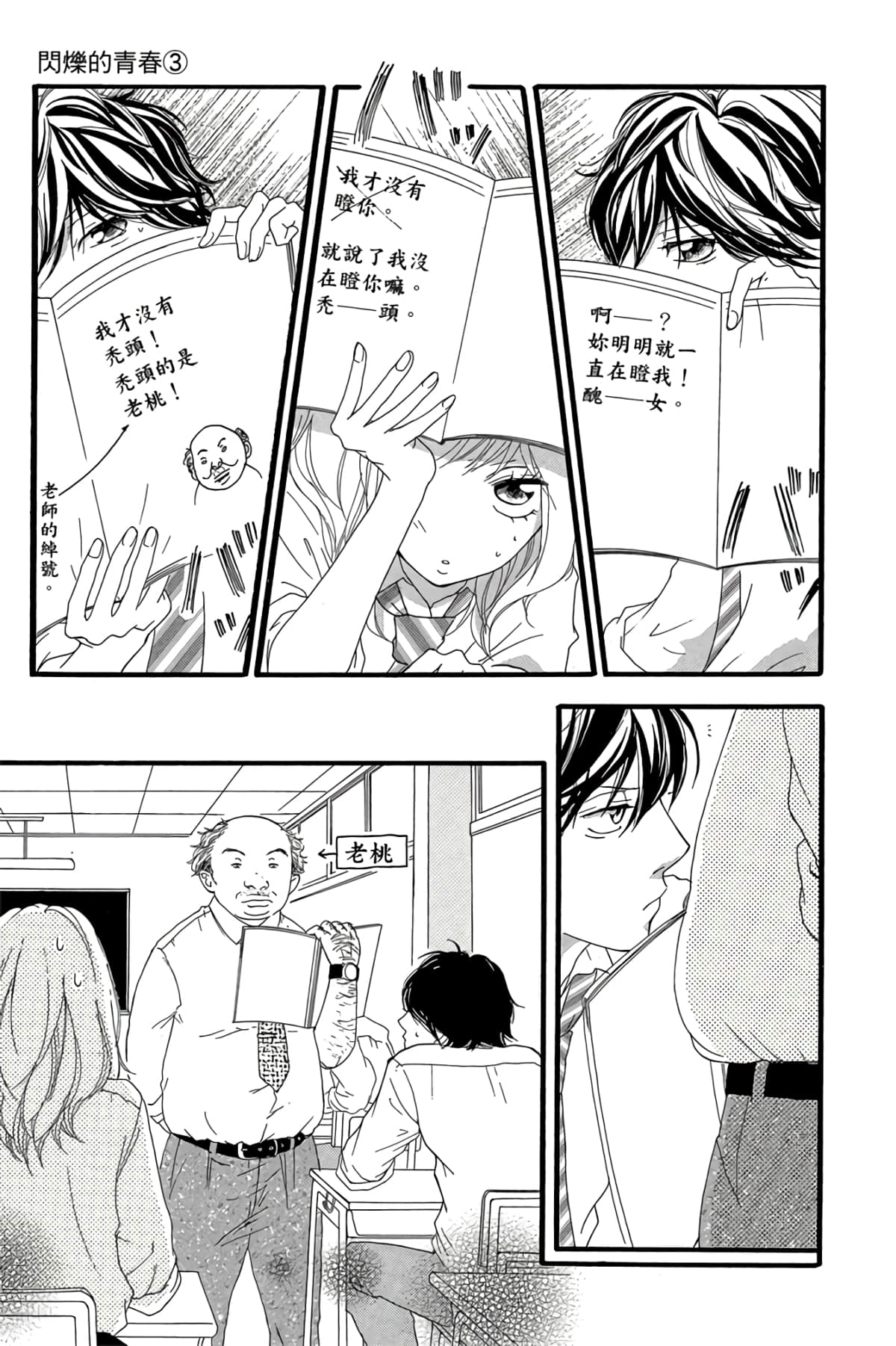 Page 152
