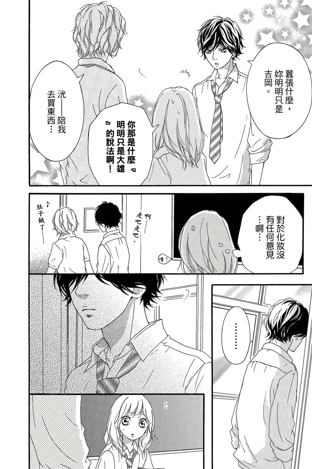 Page 155