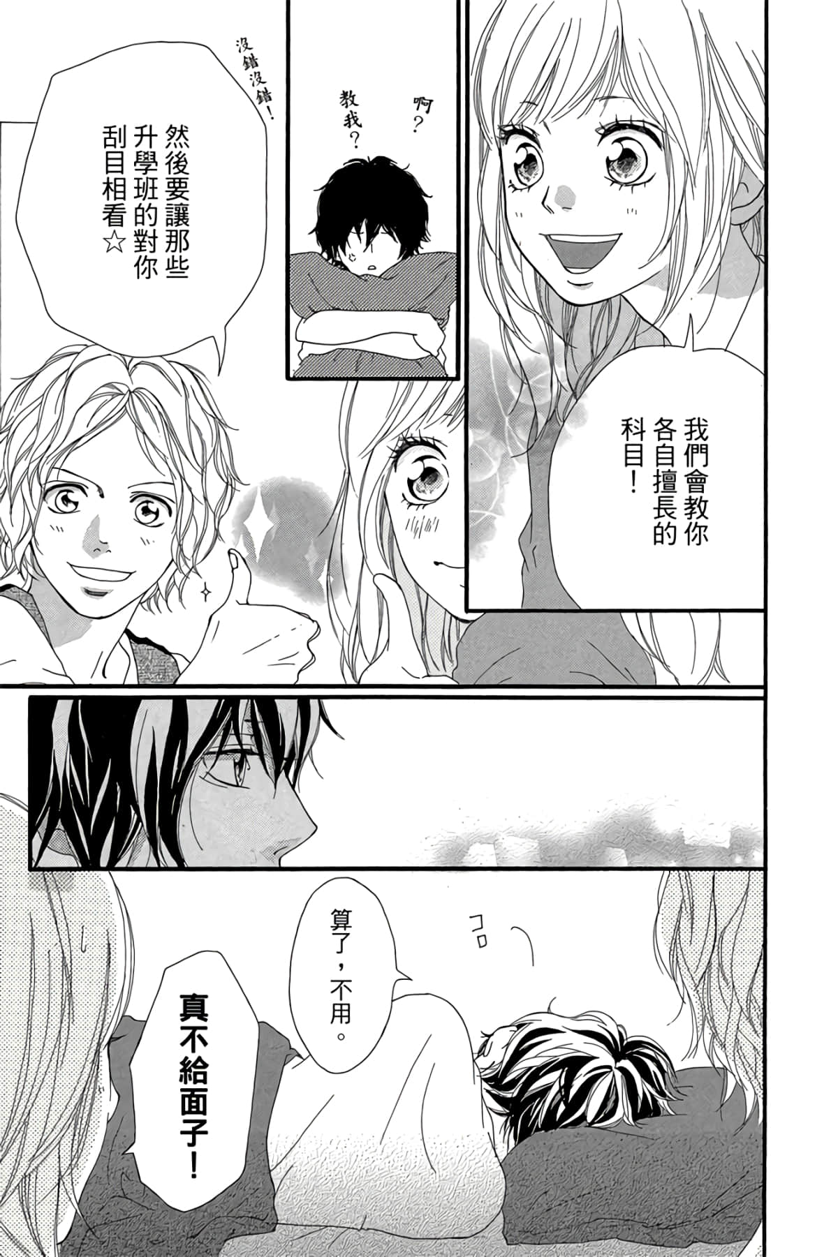 Page 166