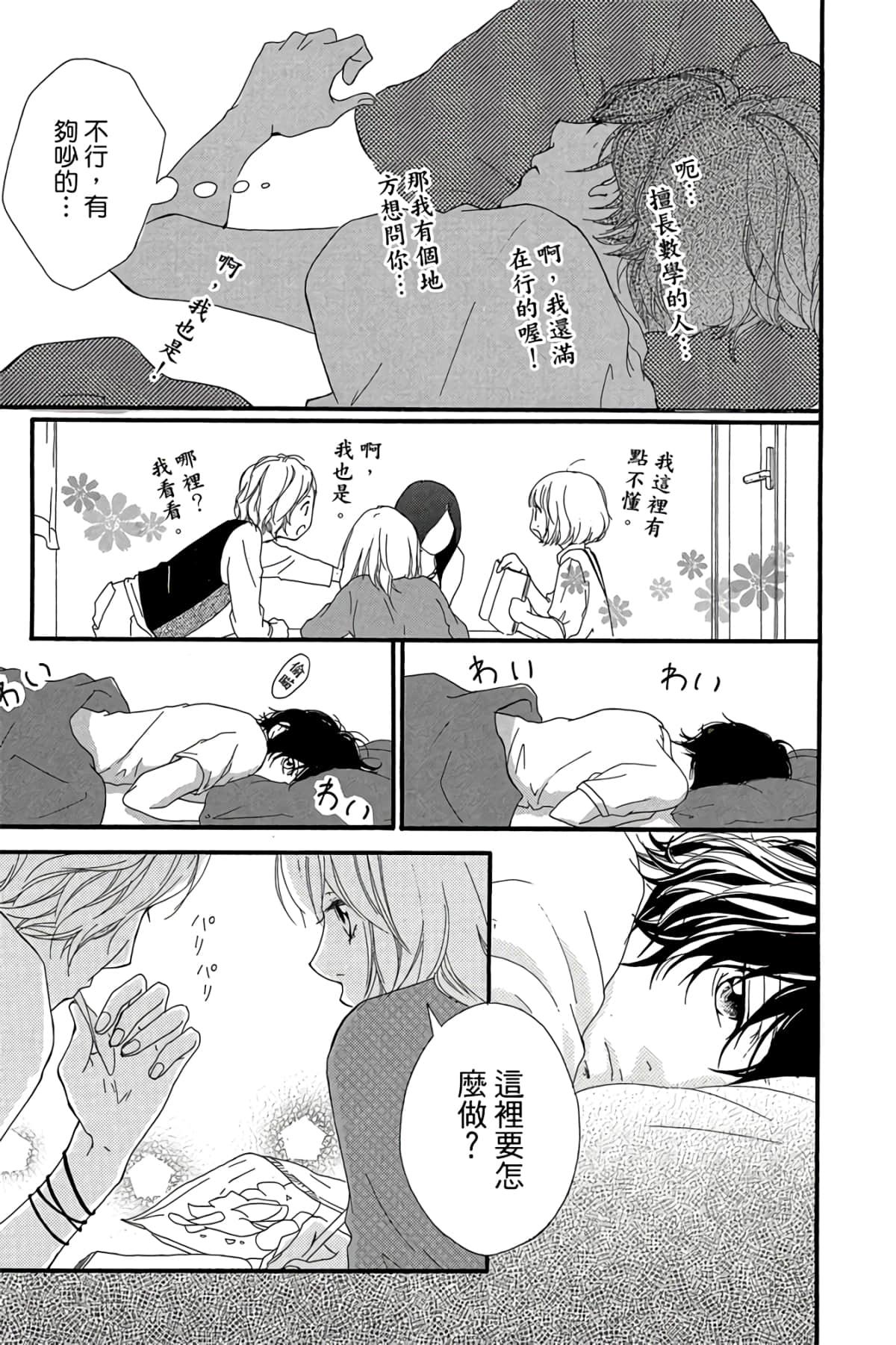 Page 168
