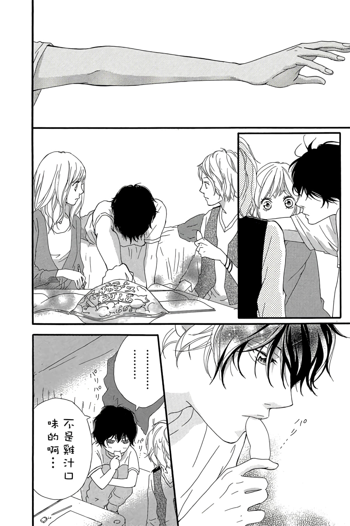 Page 169